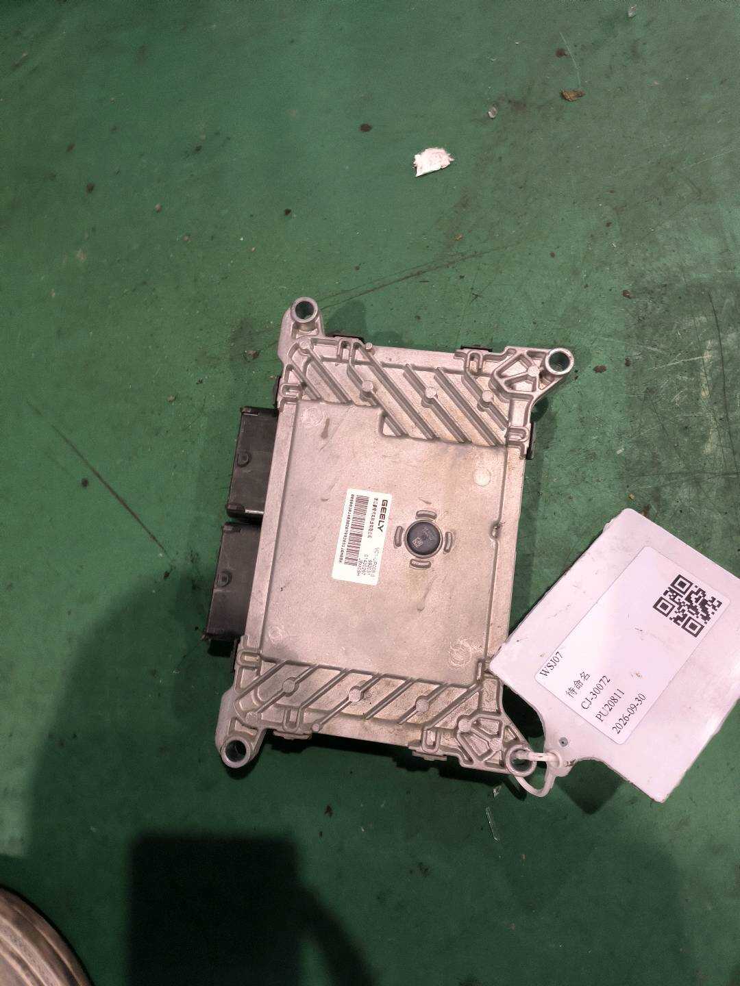 7090017700 整车控制模块