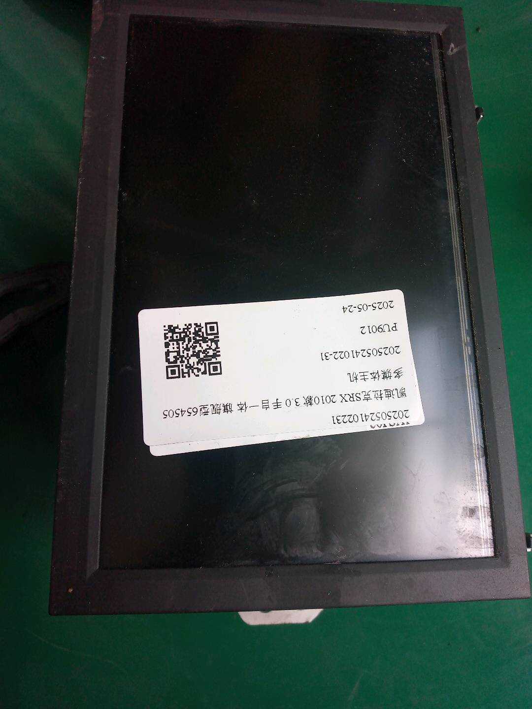 20250524102231 多媒体主机