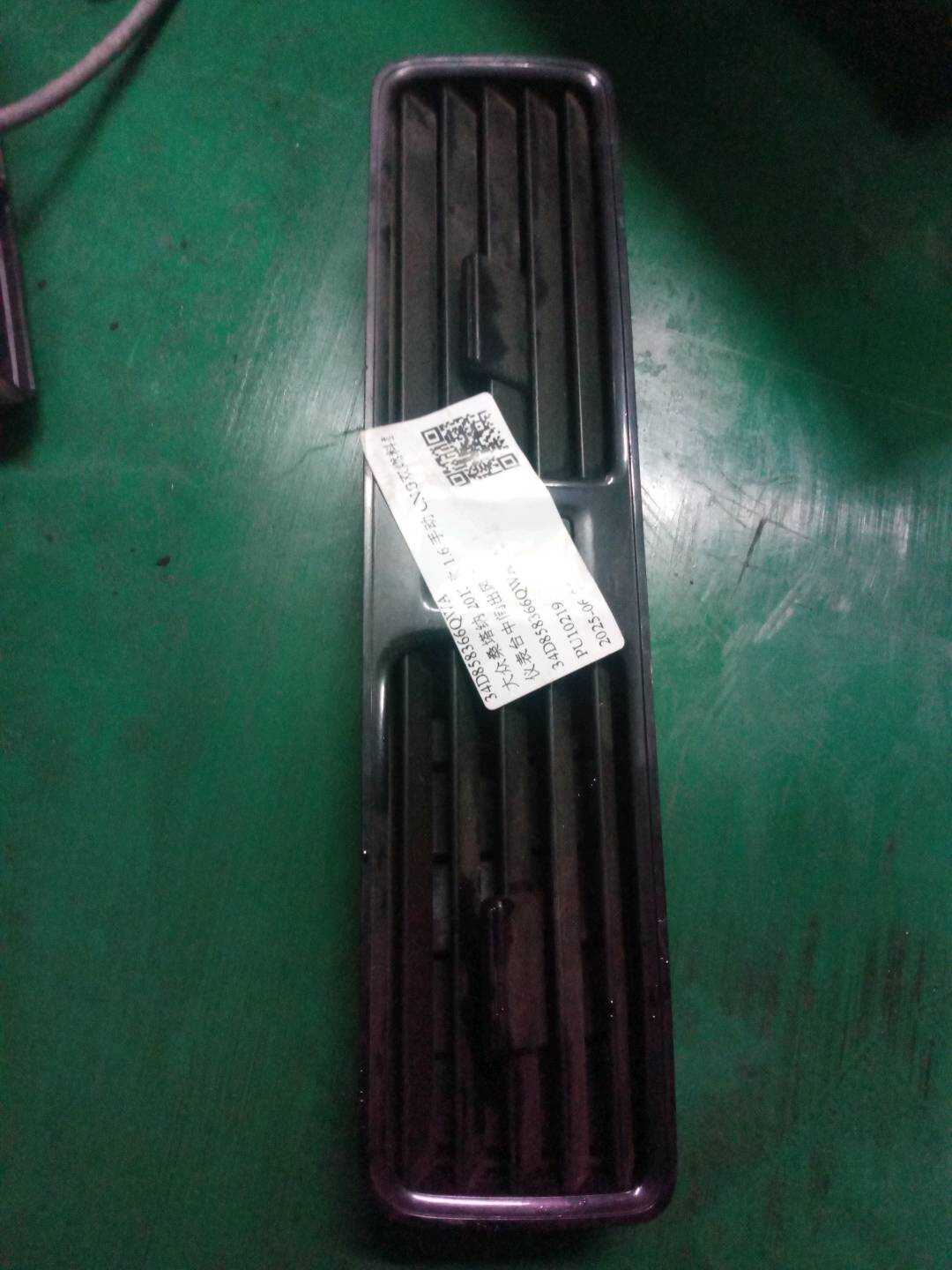 34D858366QWA 仪表台中间出风口