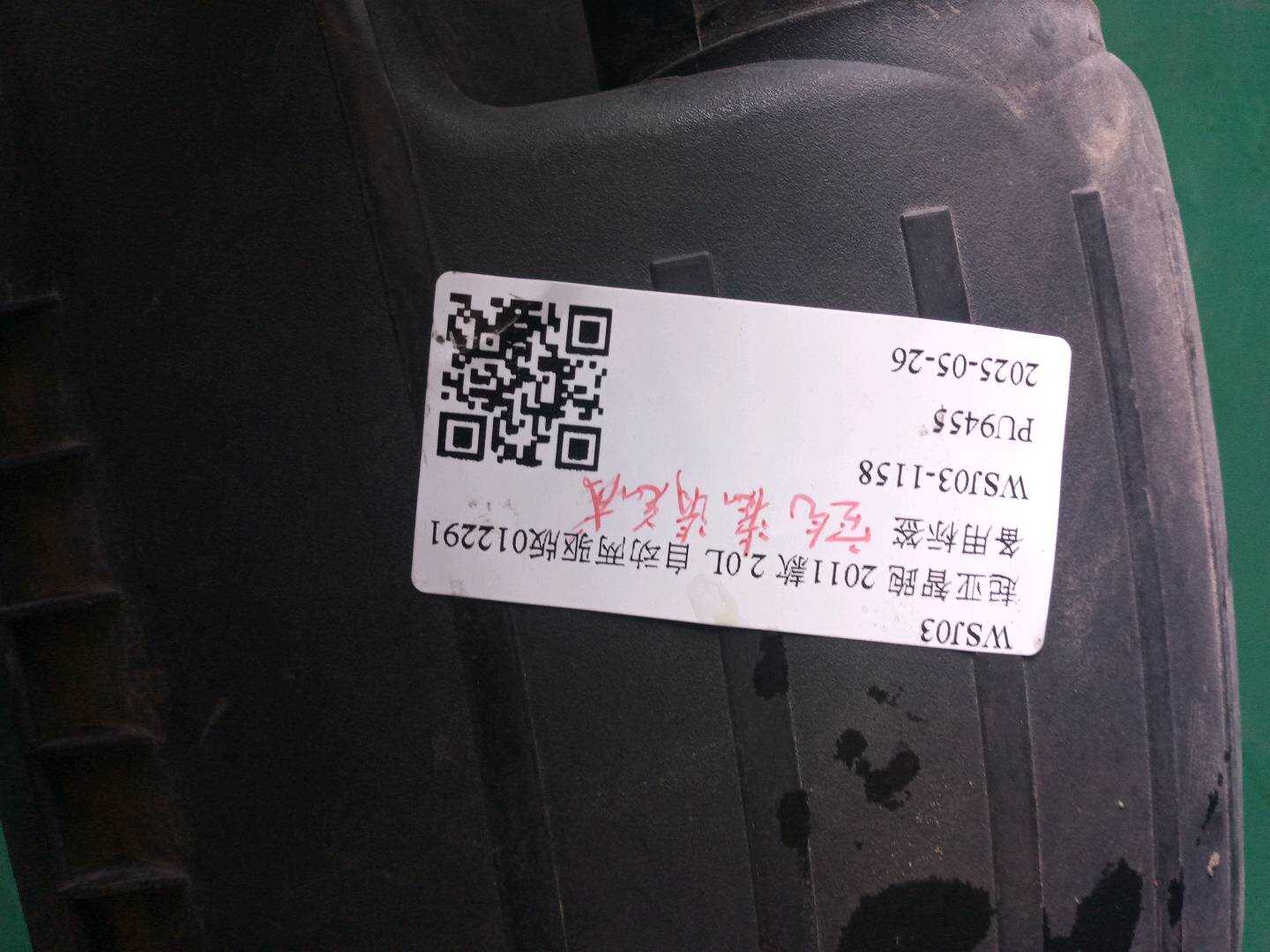 K281104T100AS 空气滤清总成