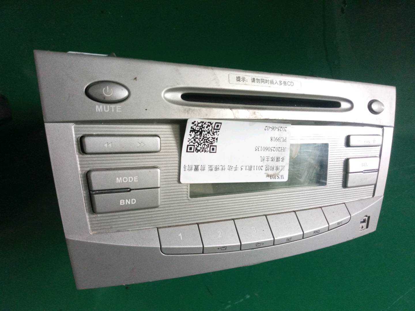 7911100U7103 收录机