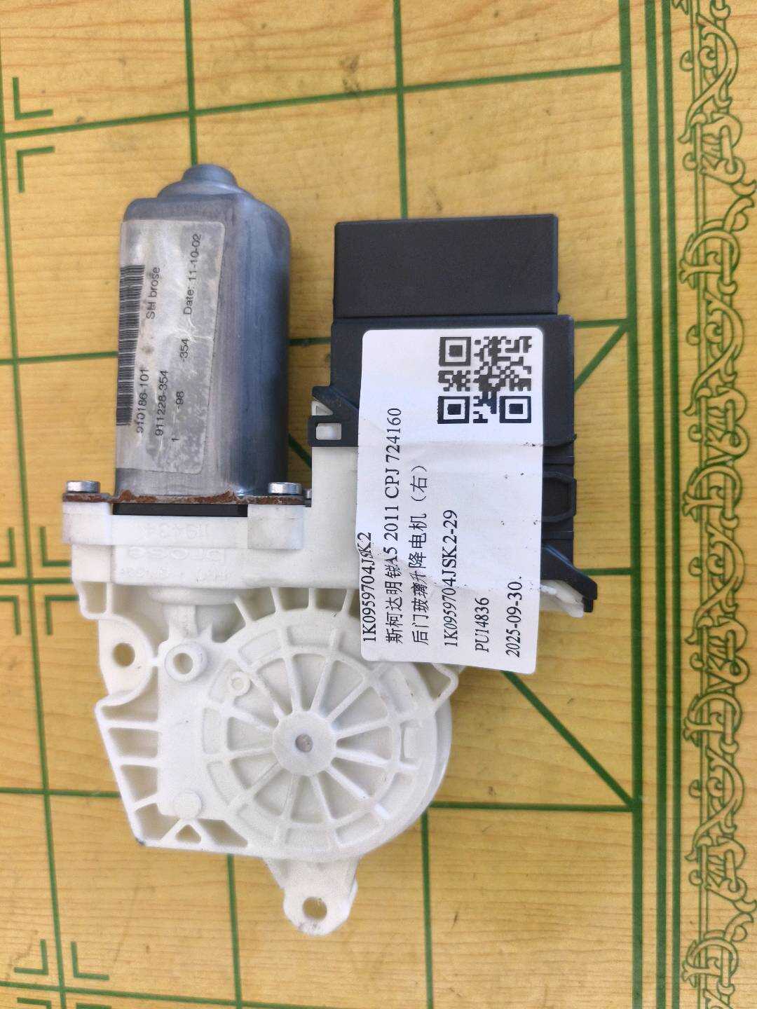 1K0959704JSK2 后门玻璃升降电机(右)