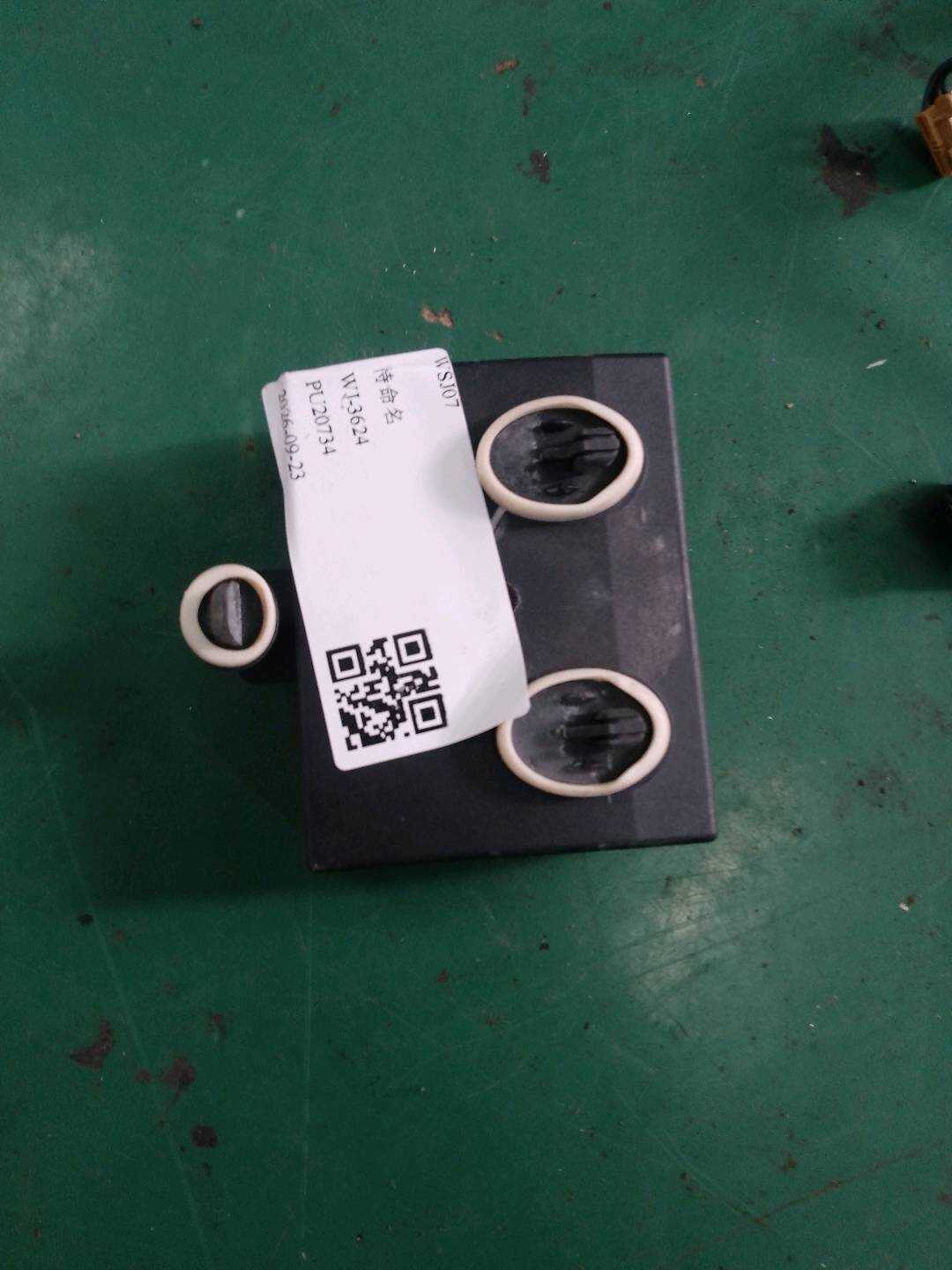 8T0959793M 前车门控制单元(左)