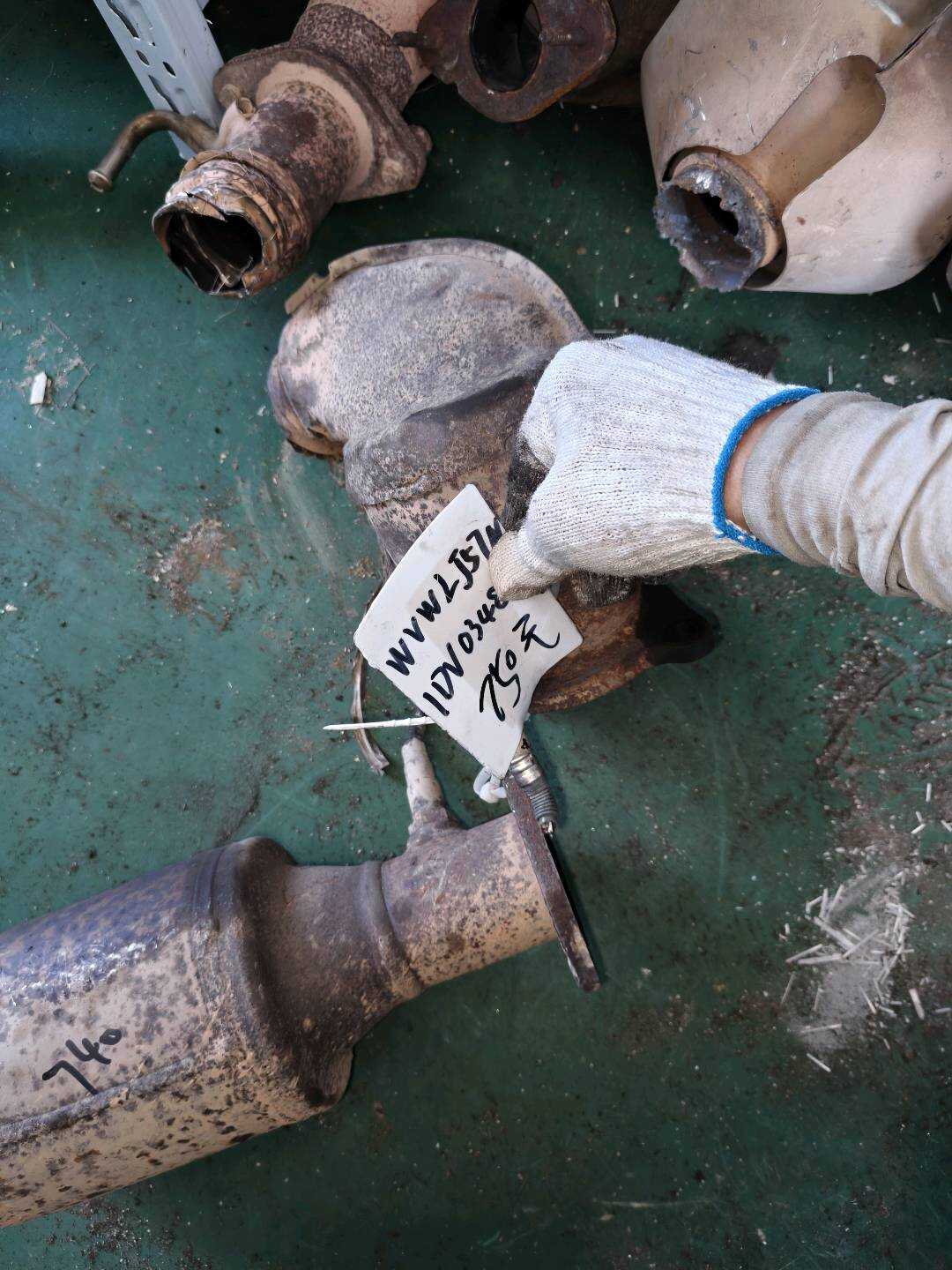 7N0254500DX Three-Way Catalytic Converter