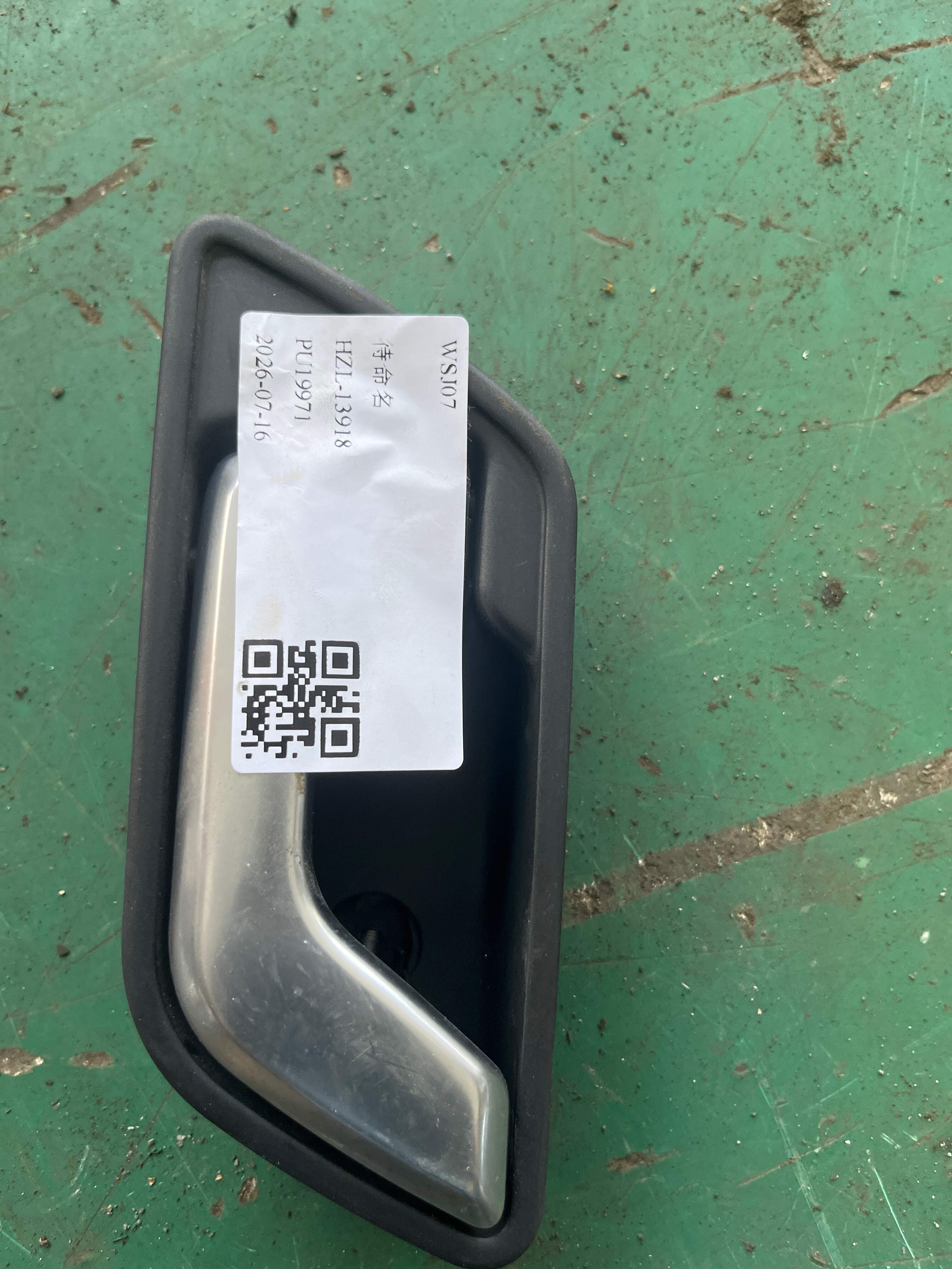LR002715 Rear Door Inner Handle, Left