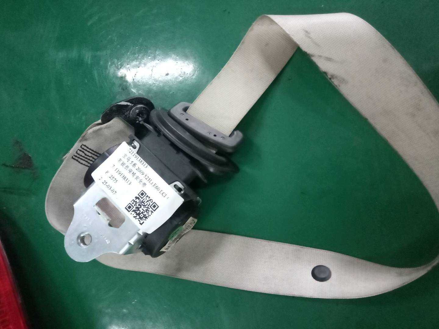 72119138313 驾驶员座椅安全带