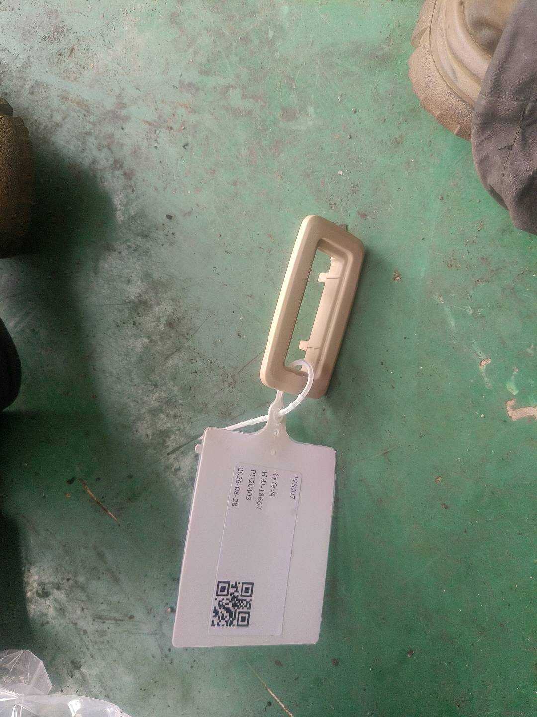 63319130836 定位夹