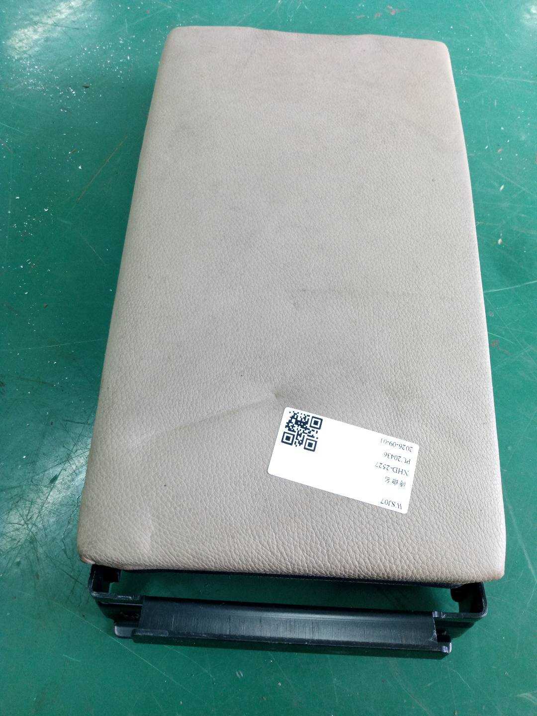 52207152301 后排座椅中央扶手箱