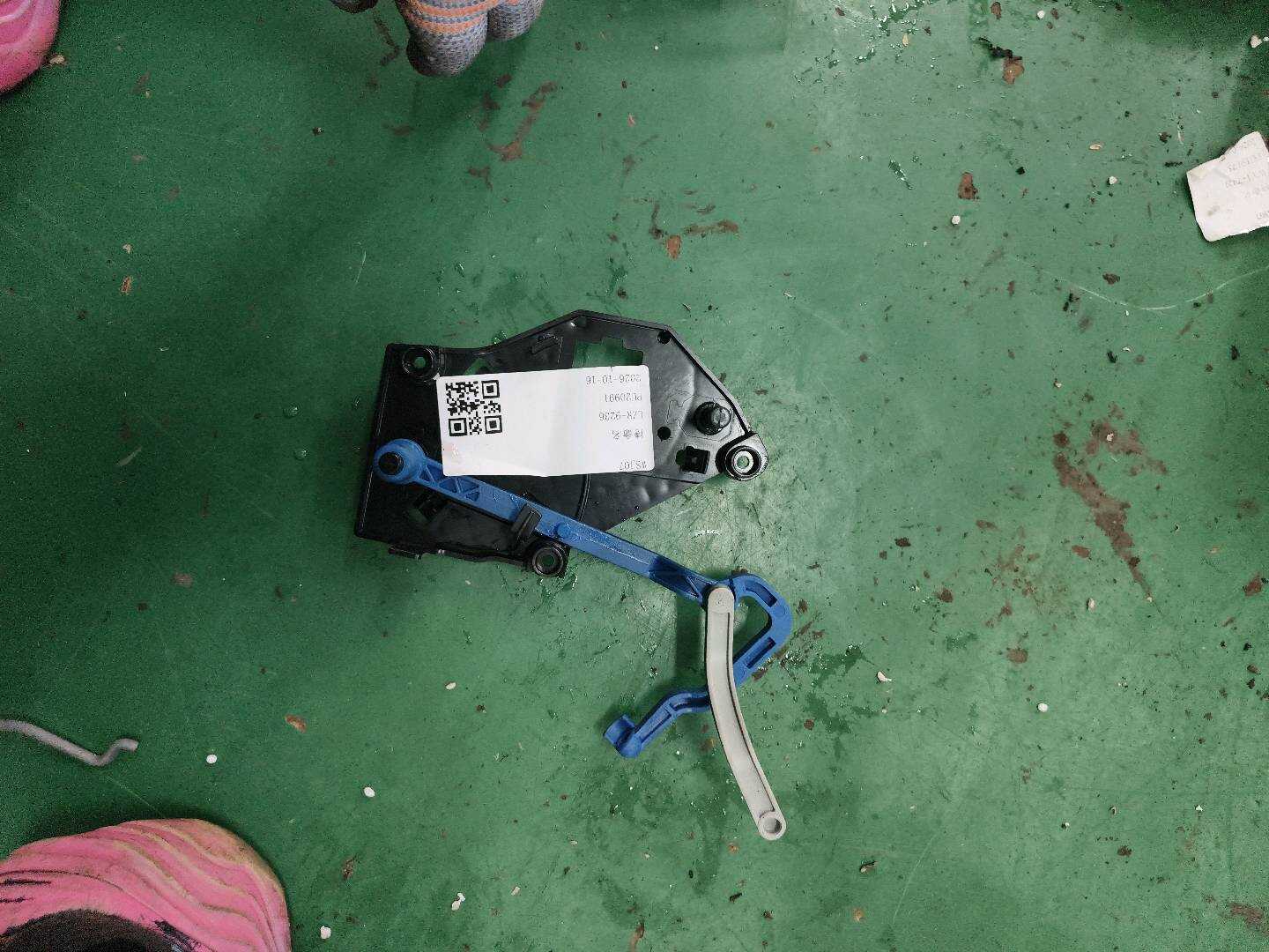 8K1819333C Control Lever