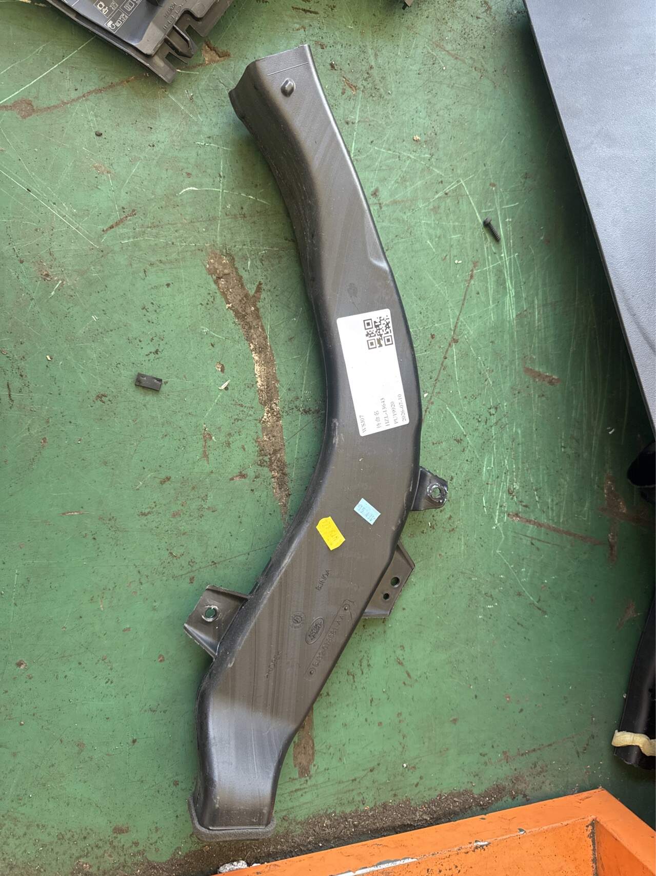 LR025131 Rear Floor Duct, Rear Left