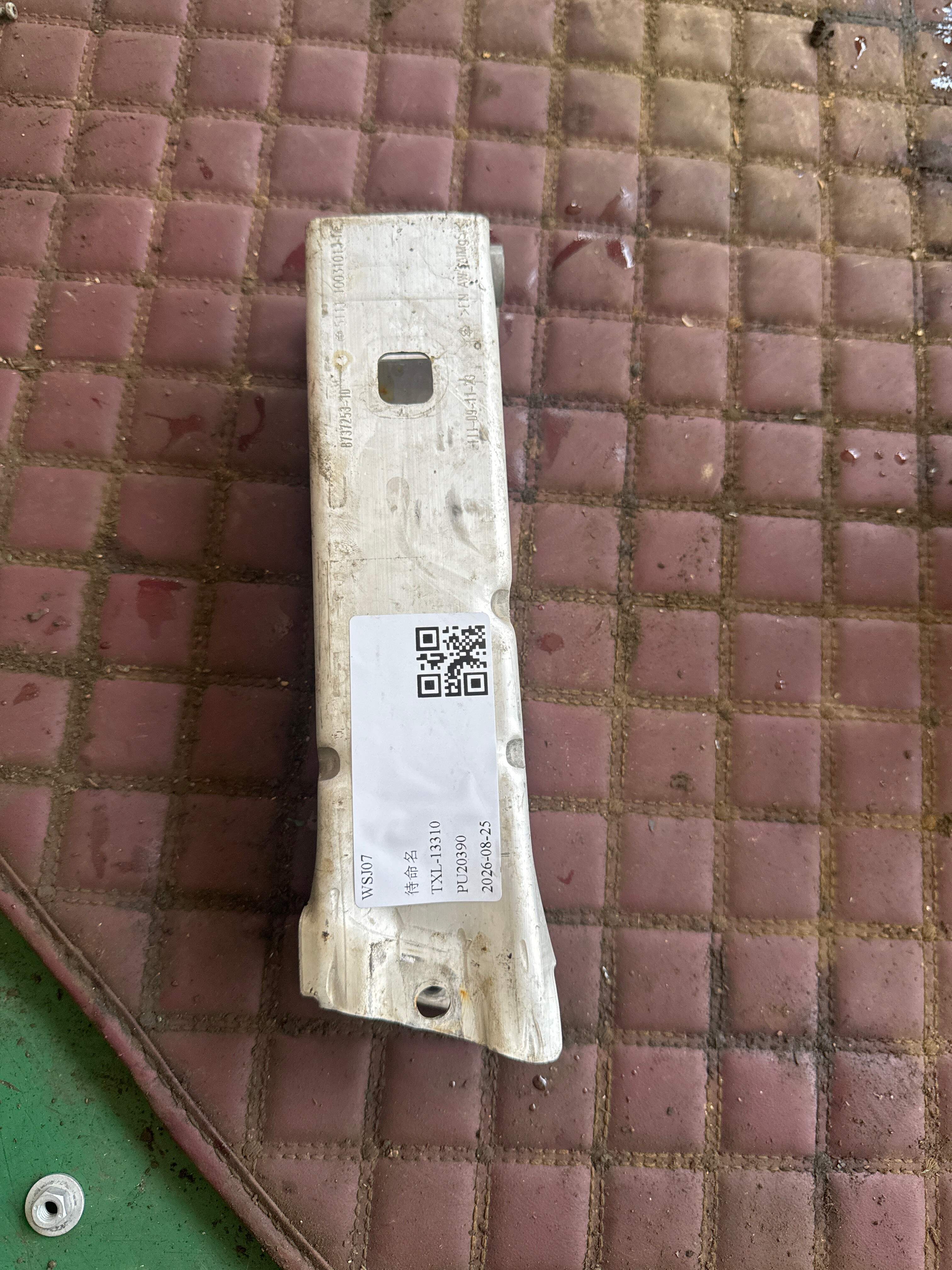 51119883567 前保险杠骨架支架(左上)