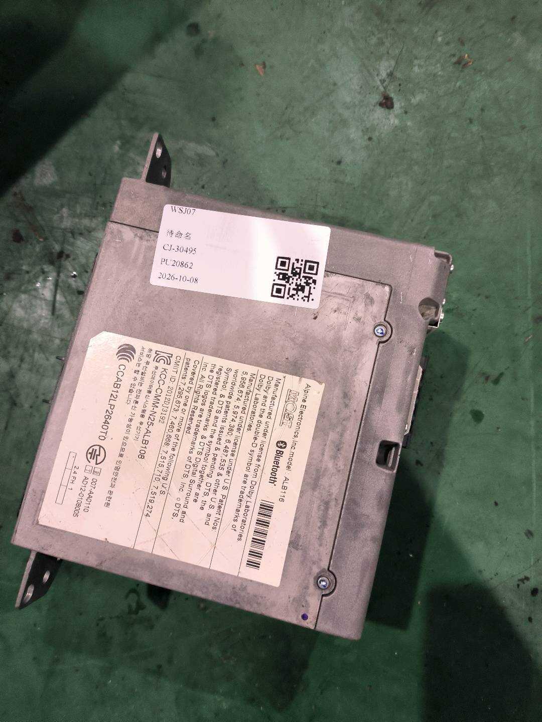 65126826787 CD Player