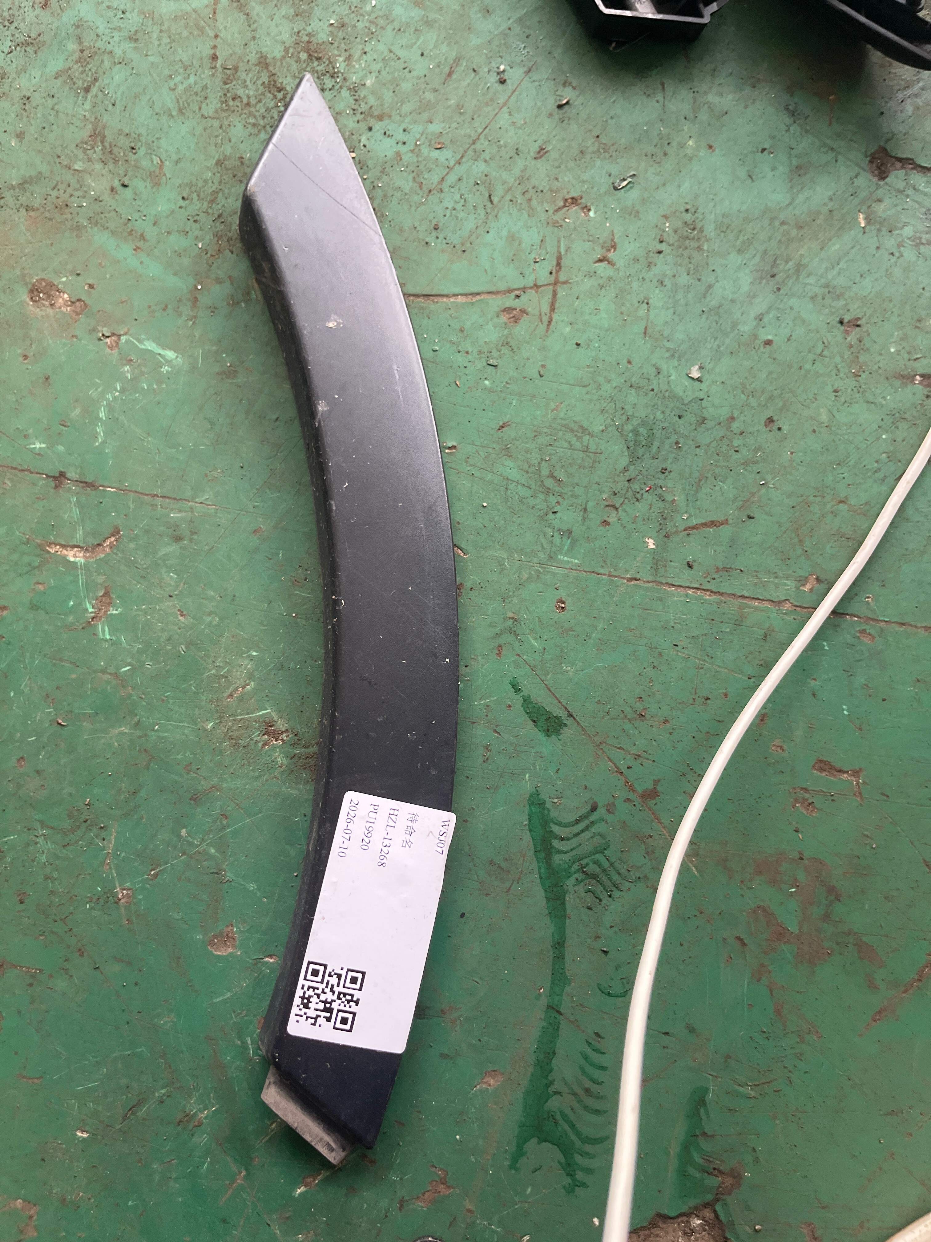 LR027251 Rear Fender Wheel Arch Molding, Right