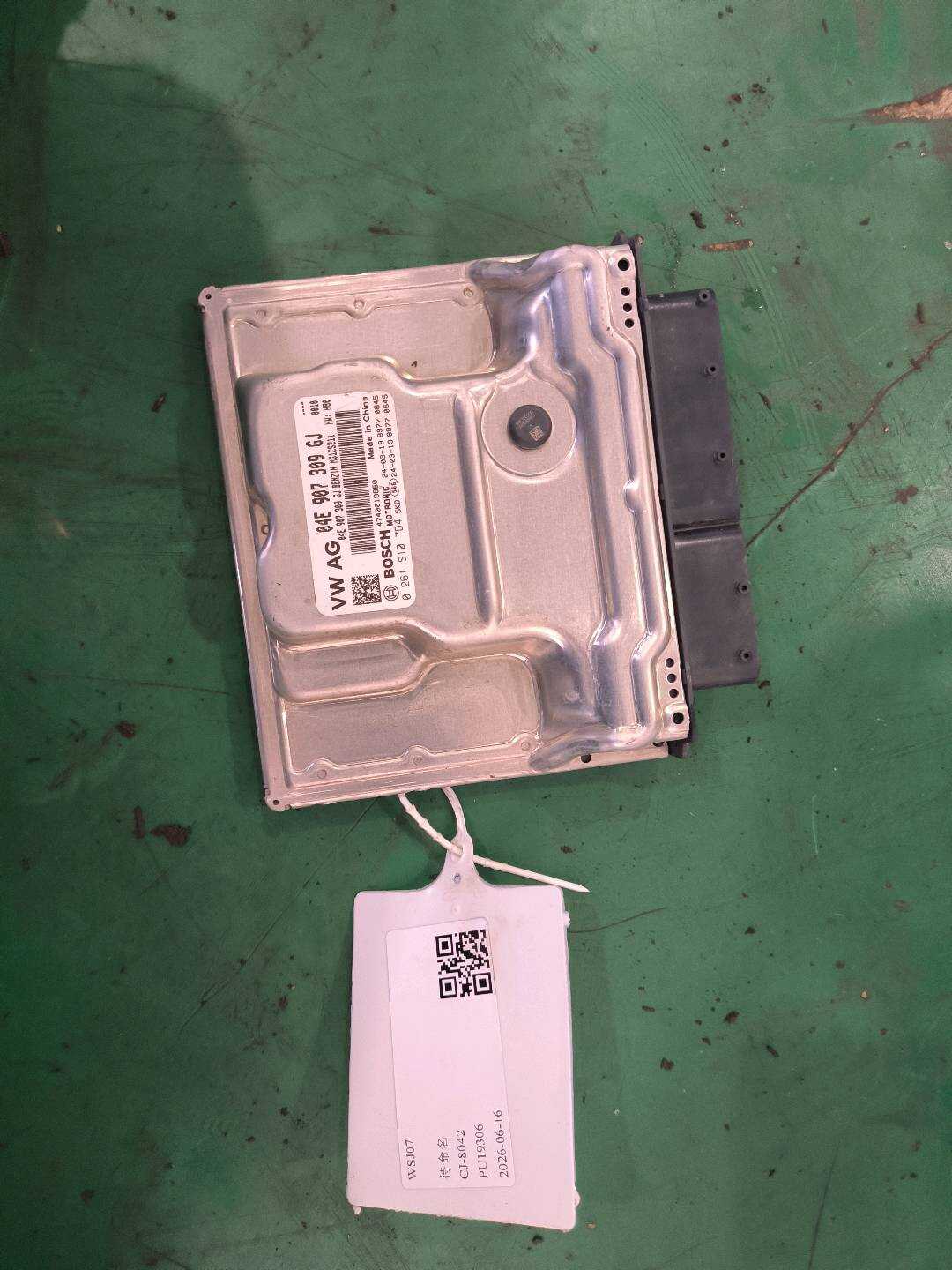 L04E906026BT Engine Control Unit (ECU)