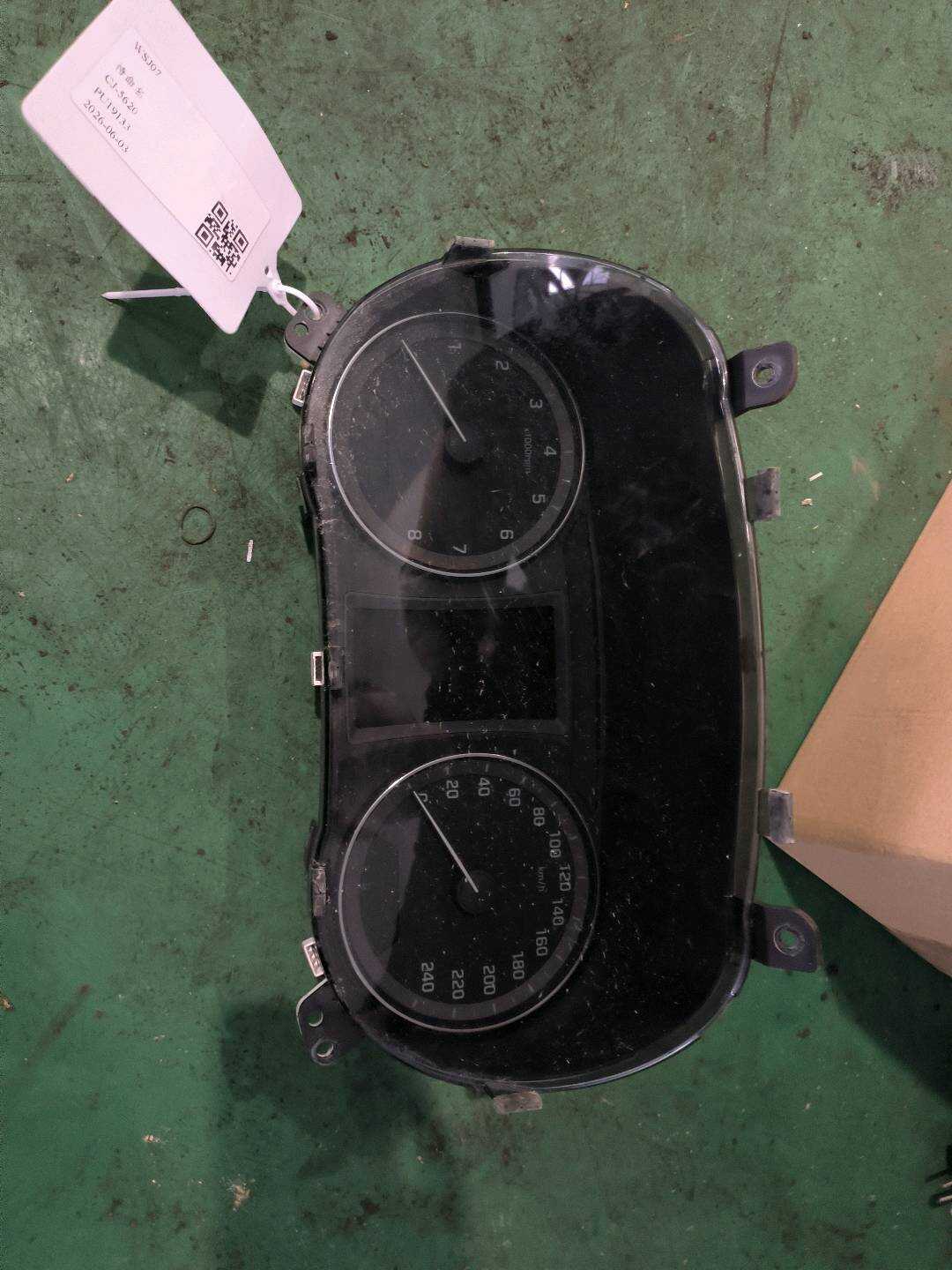 94013B3500 组合仪表总成