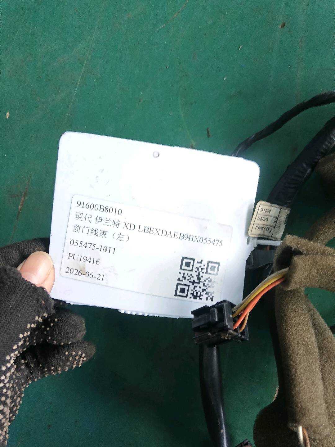 91600B8010 前门线束(左)
