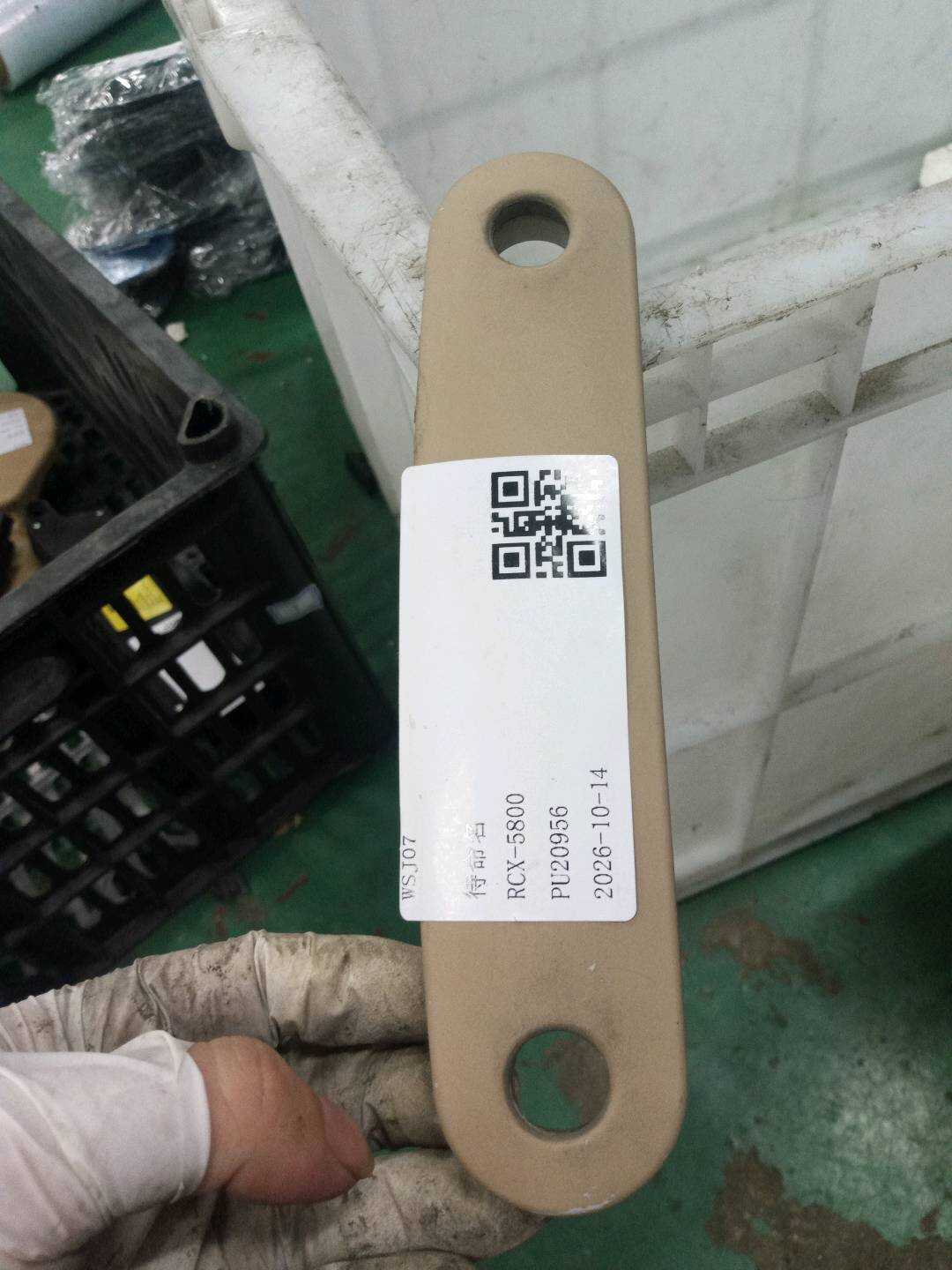 52108169458 垫块