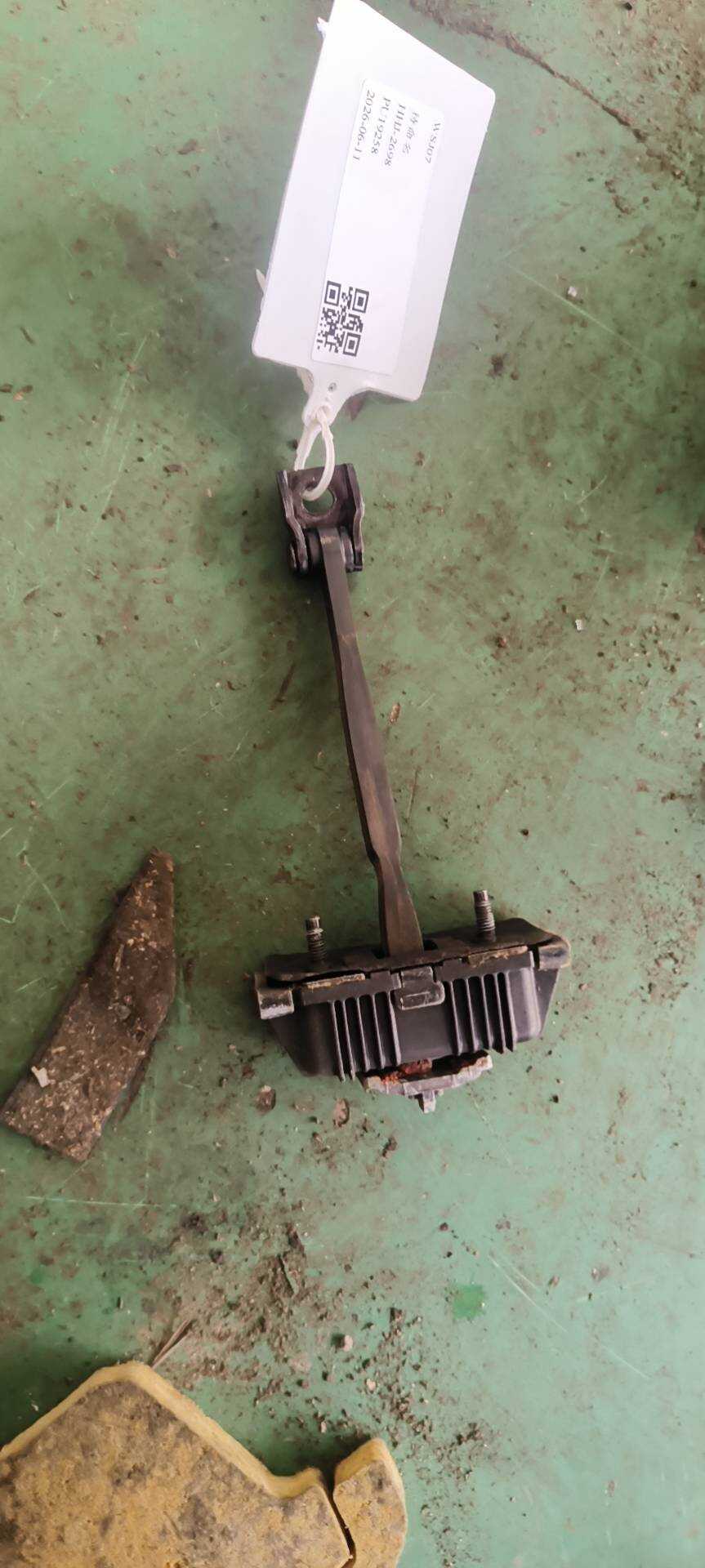 C2Z2025 Rear Door Check Strap