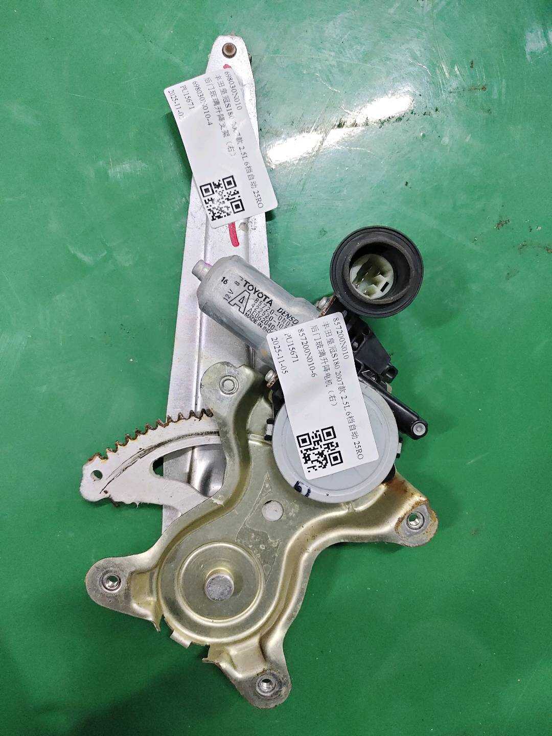 698030N010 右后门玻璃升降器