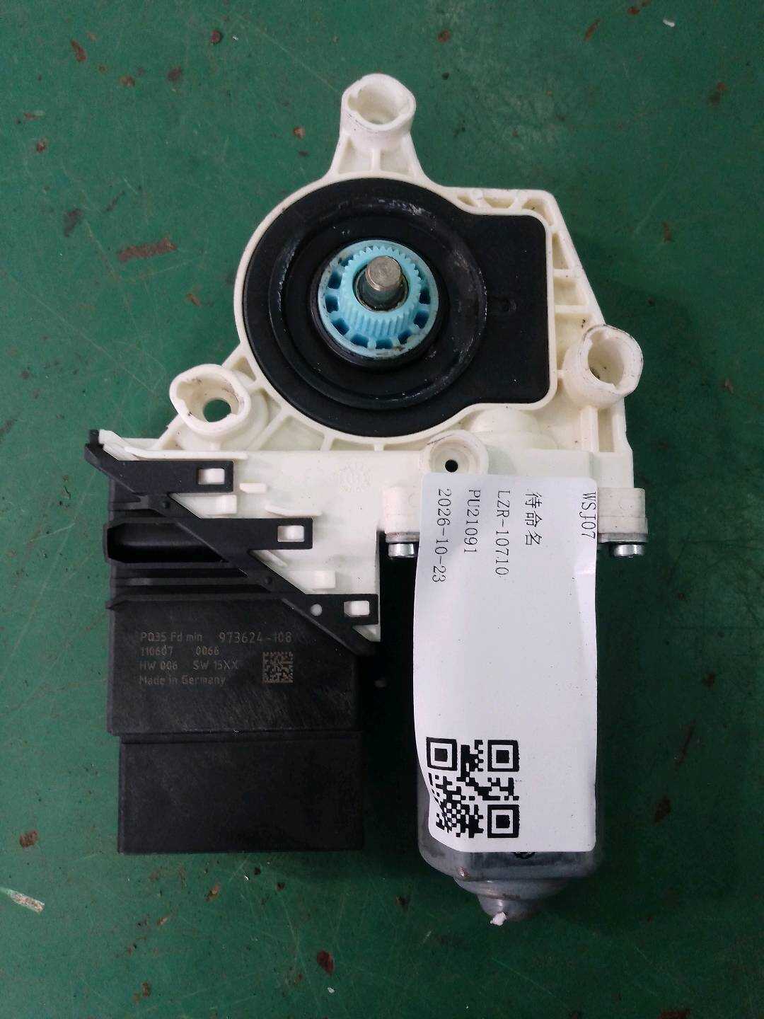 3C0959703B Rear Door Window Motor, Left