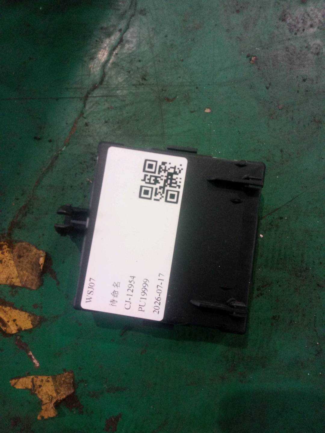 A2059000328 前车门控制单元(左)