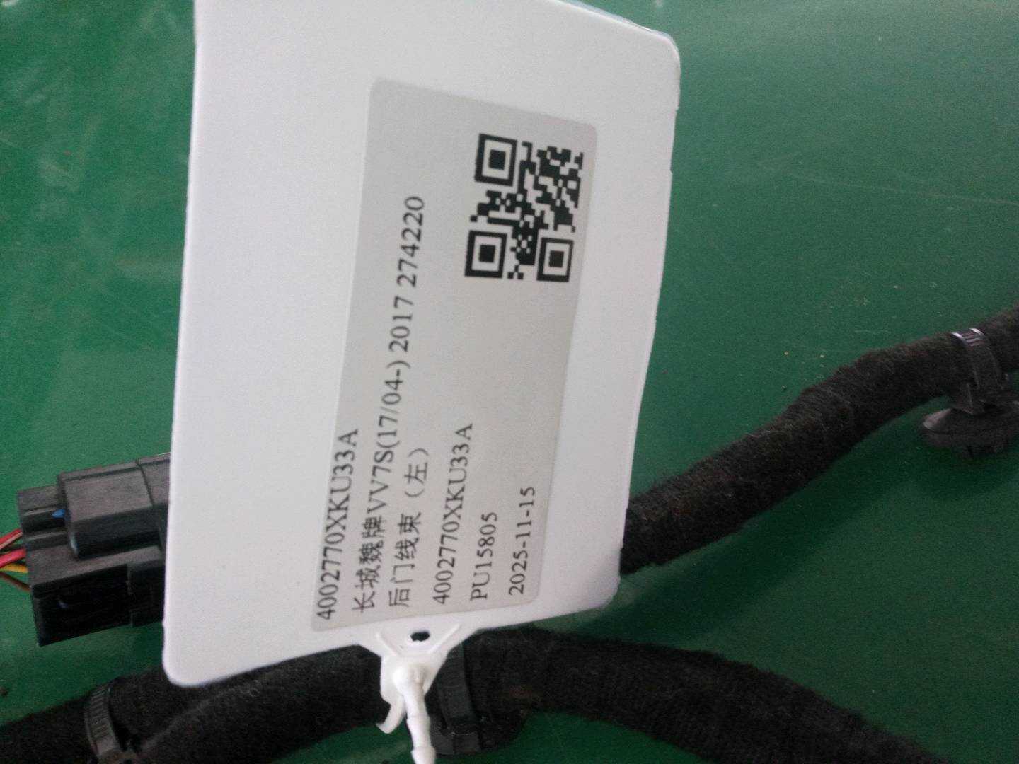 4002770XKU33A 后门线束(左)