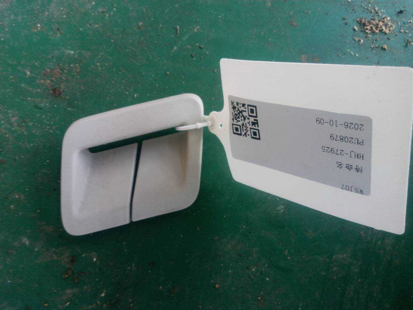 GR2BF601B31AA3DY0 后窗台饰板饰盖