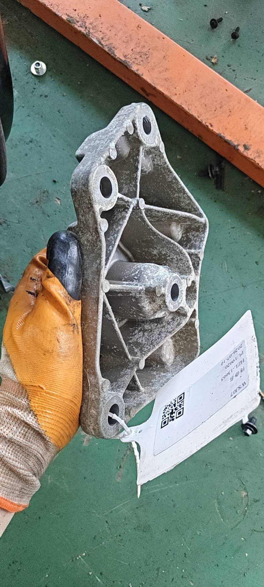 LR024742 Transmission Mount Bracket