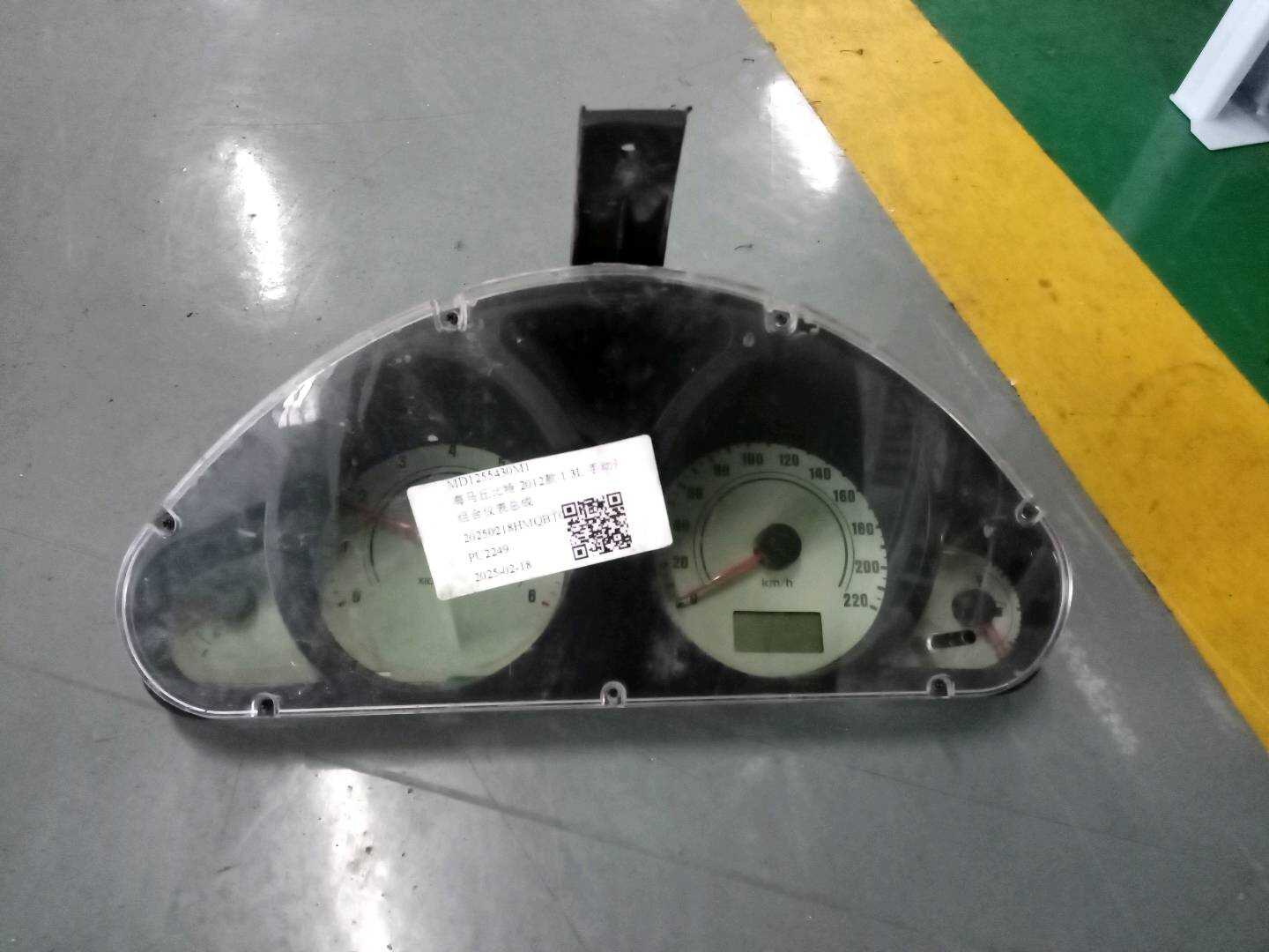 MD1255430M1 组合仪表总成