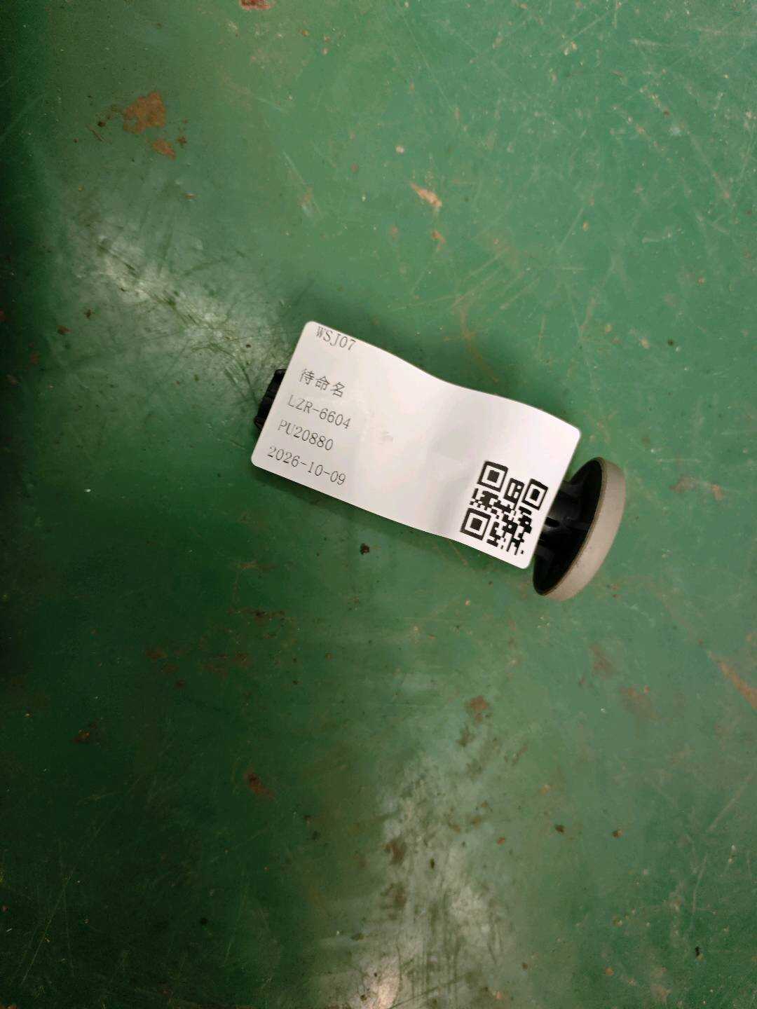 8P0881920FE59 Front Seat Headrest Guide Sleeve