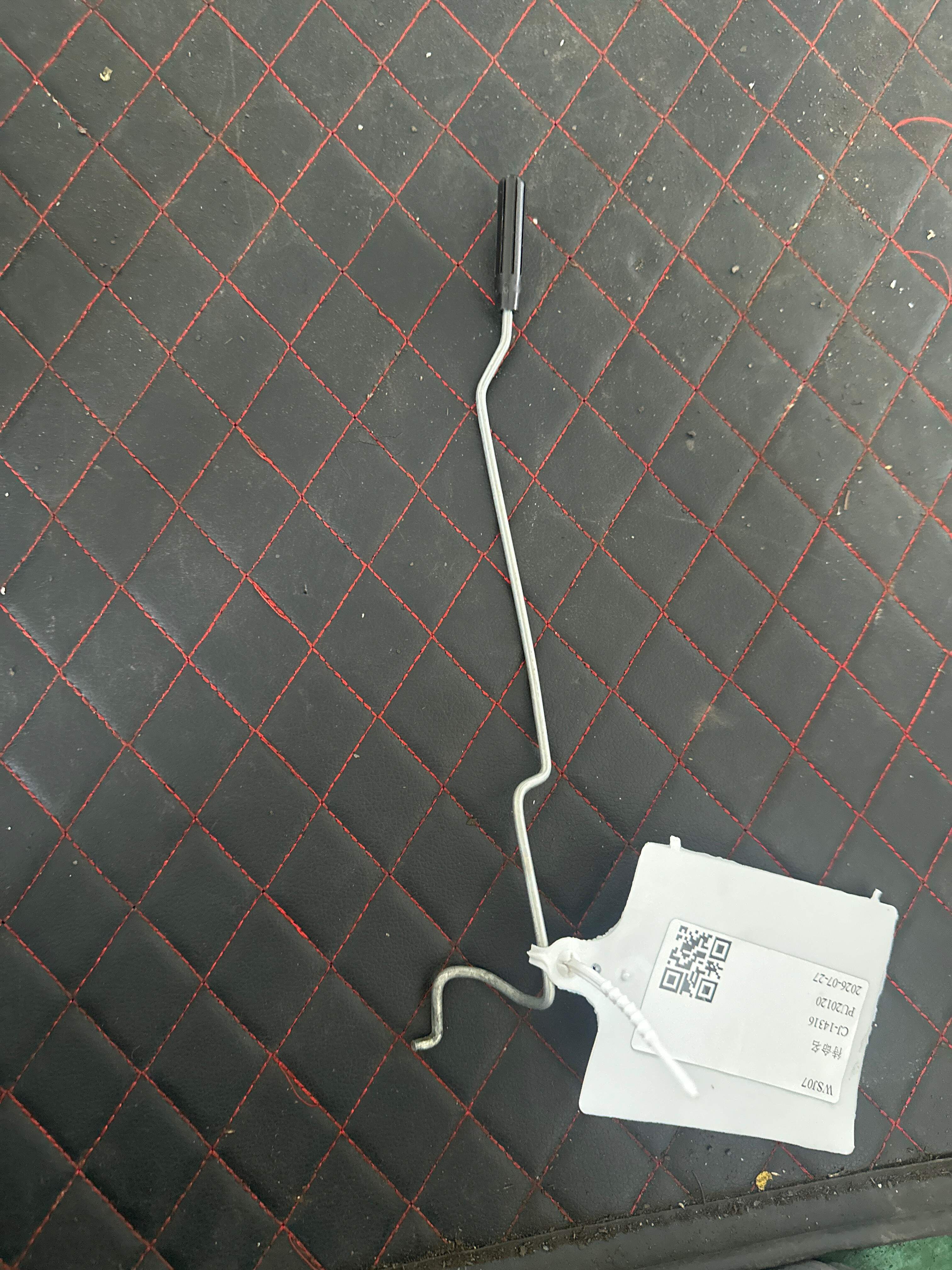 A2537330239 后门锁止杆(右)