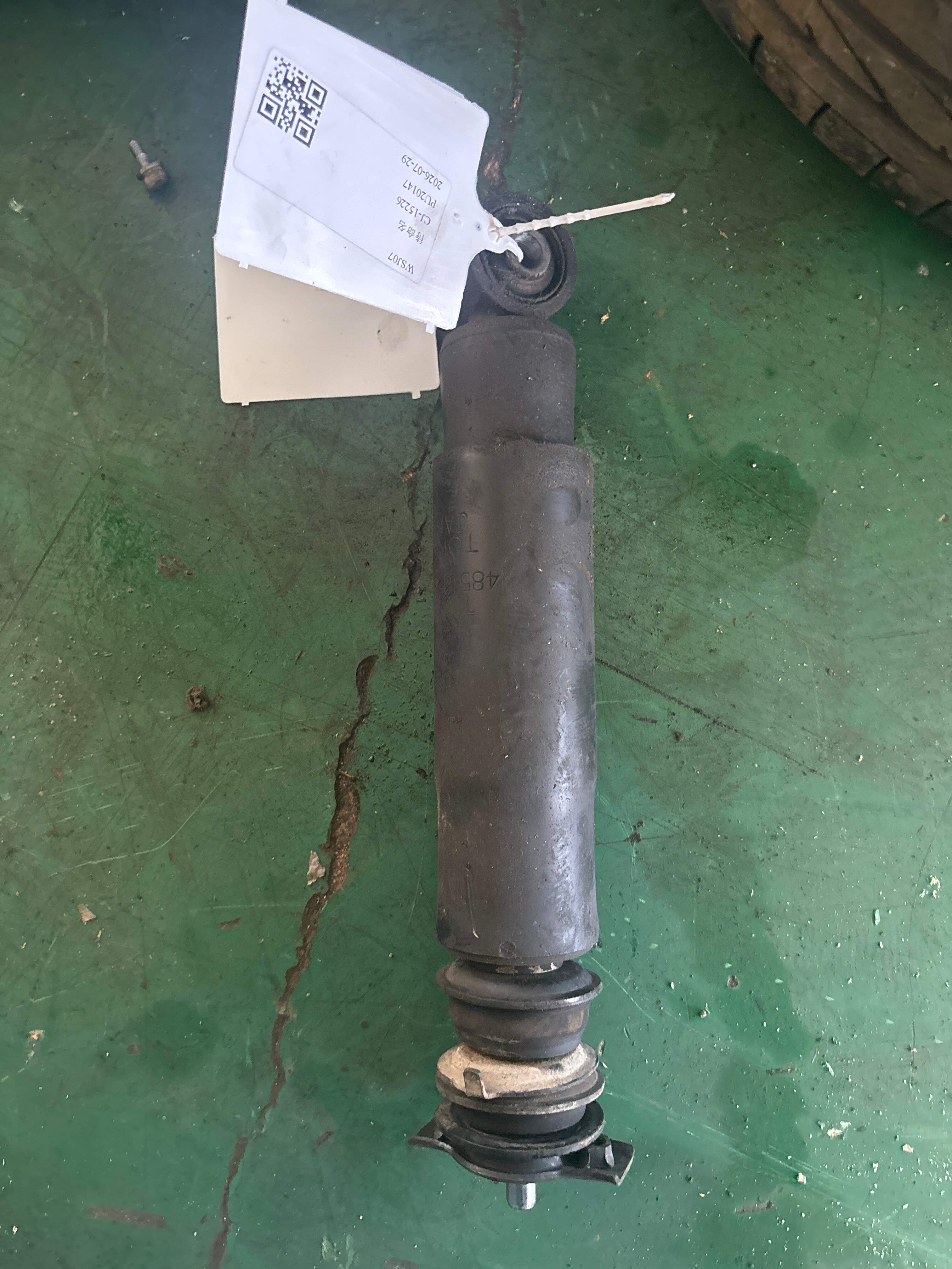 4851069127 Front Shock Absorber Insert, Left
