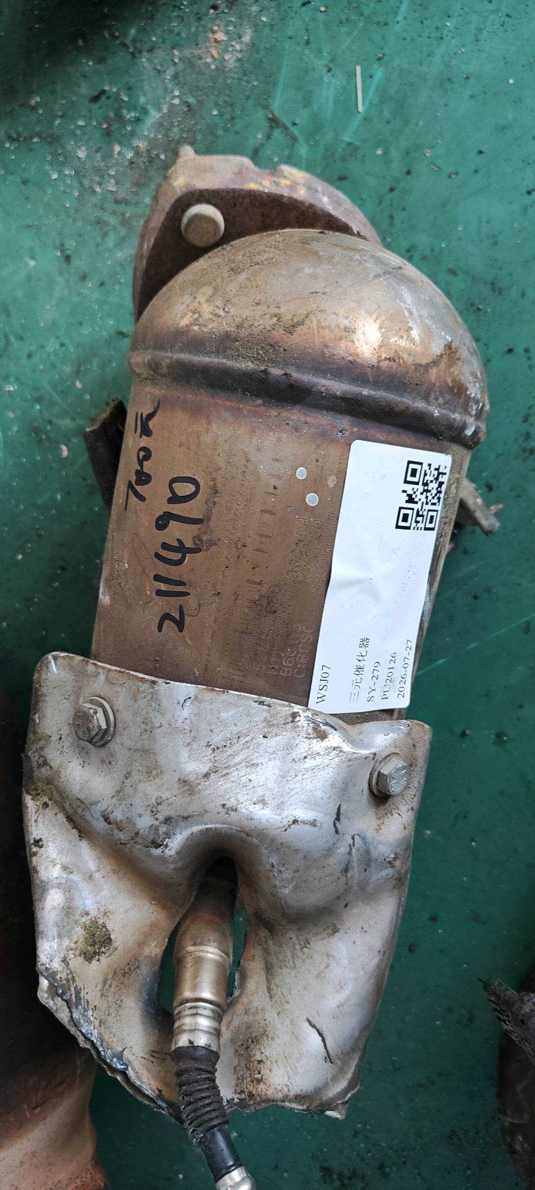 20845449 Three-Way Catalytic Converter