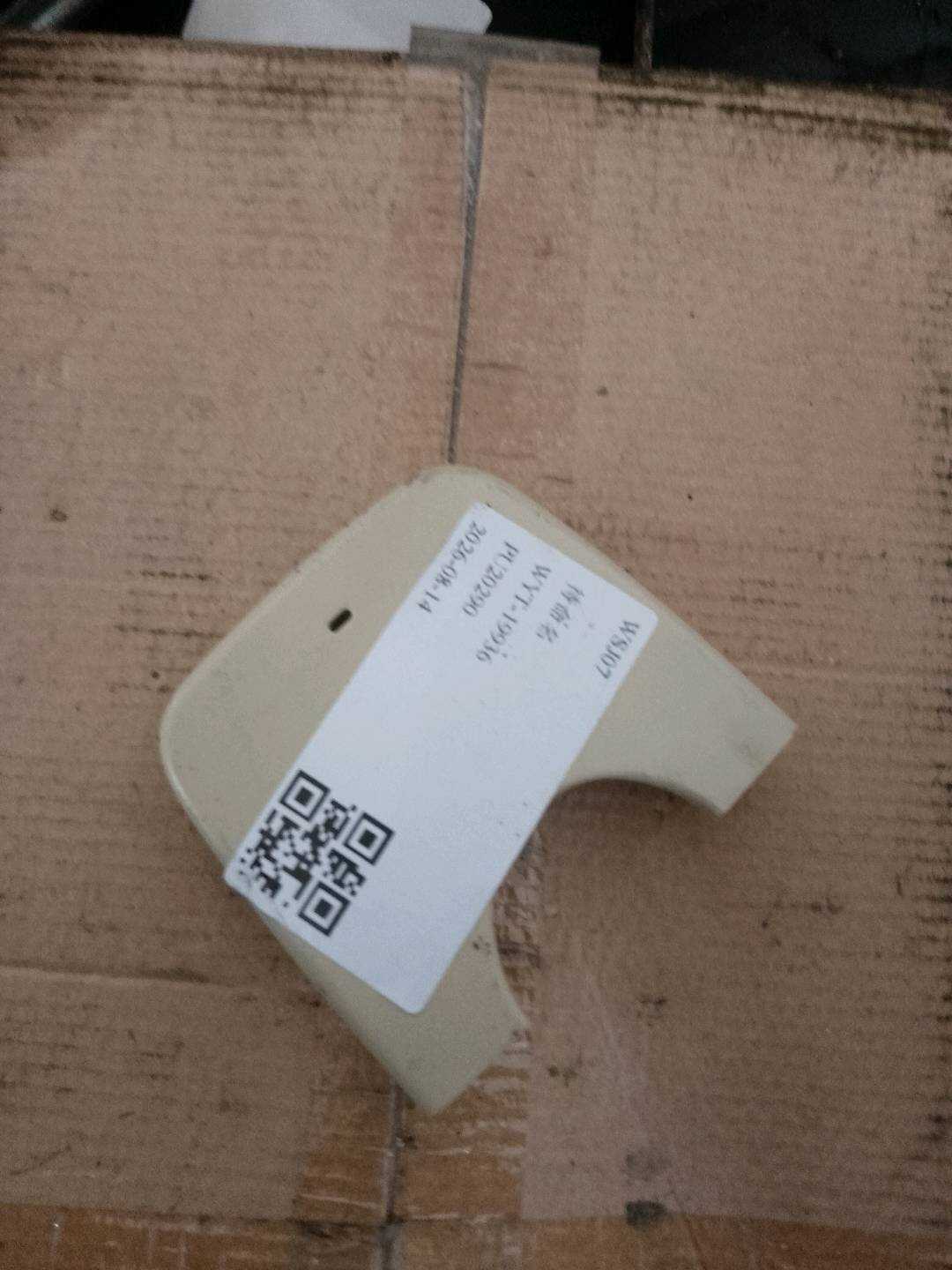 A2208110171 内后视镜座护盖