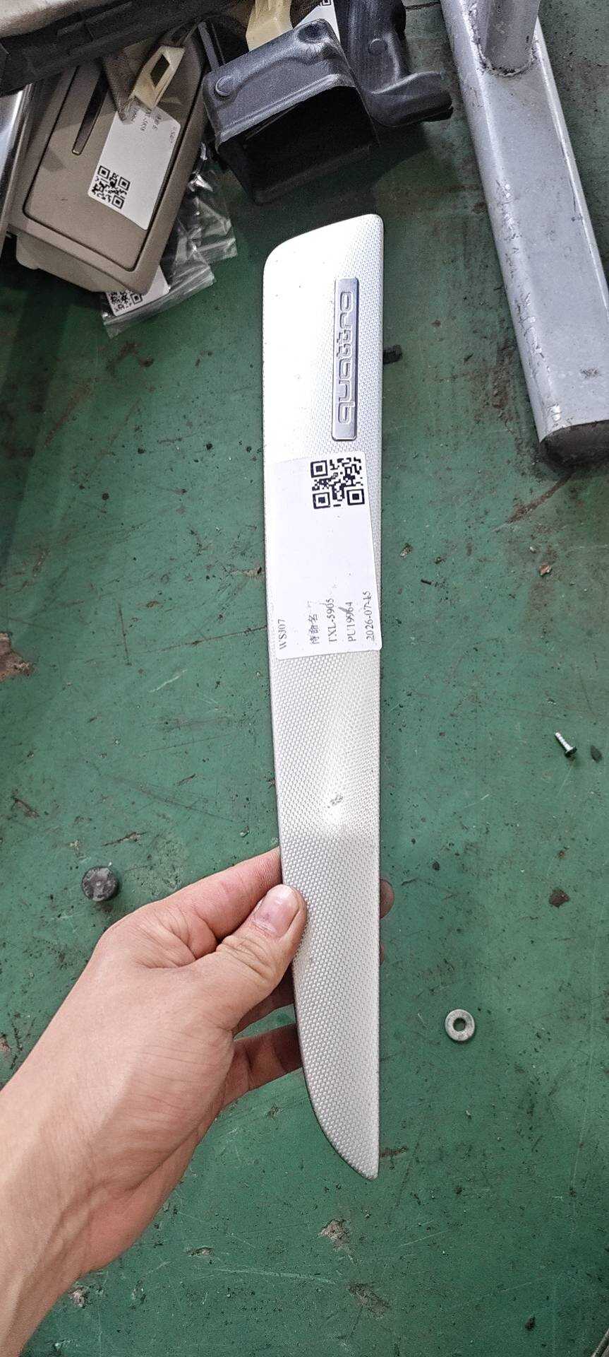 8R1853190 仪表台饰板(右)