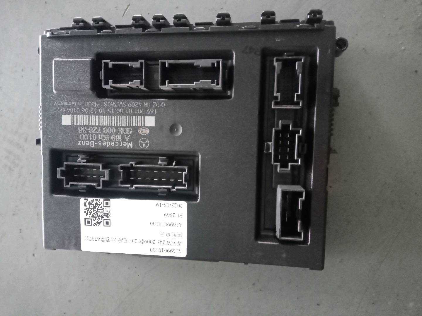 A1699010100 信号采集控制模块