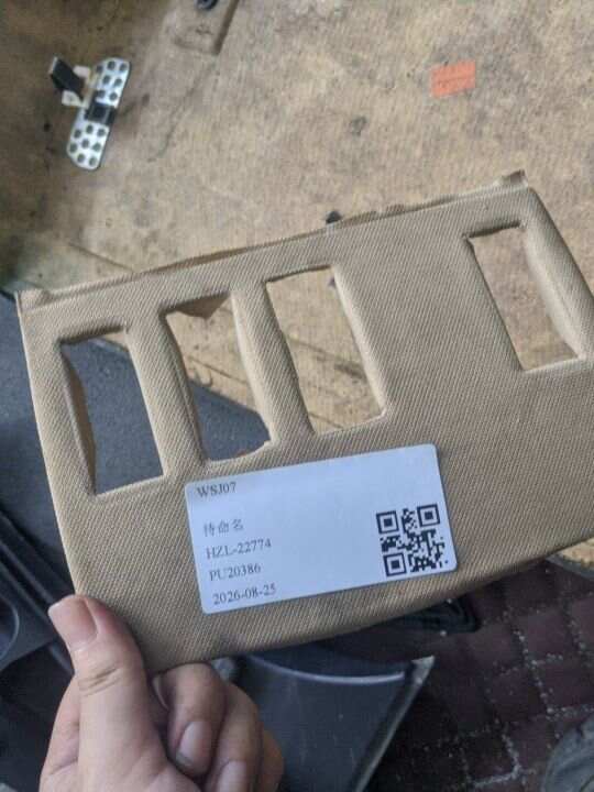 51447125071 车顶内衬饰板(前)
