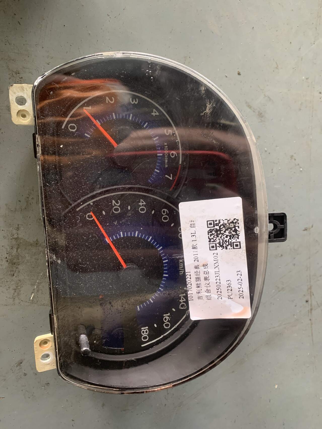 1017020221 组合仪表总成