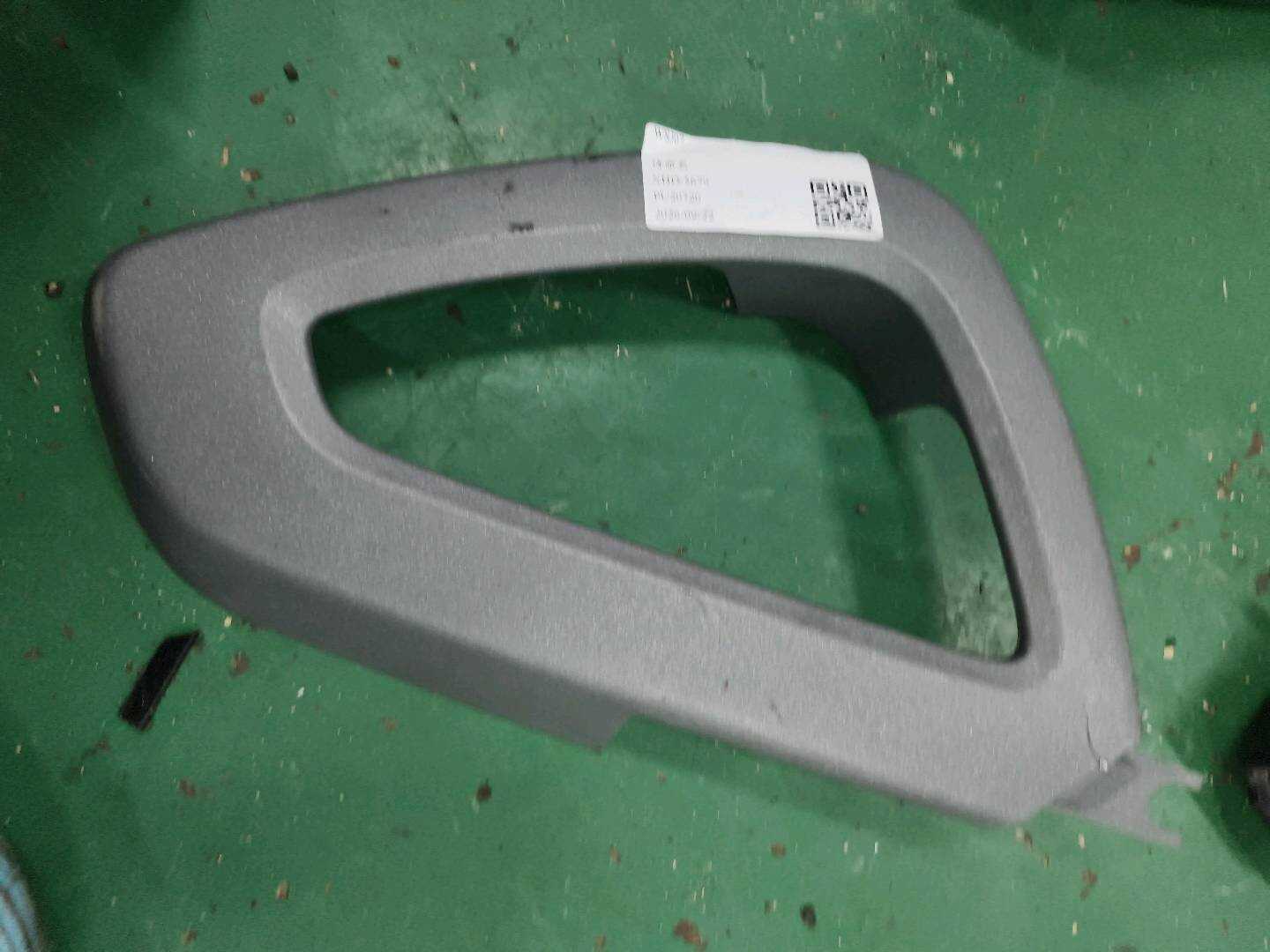 A4517270449CV0A 成型护盖