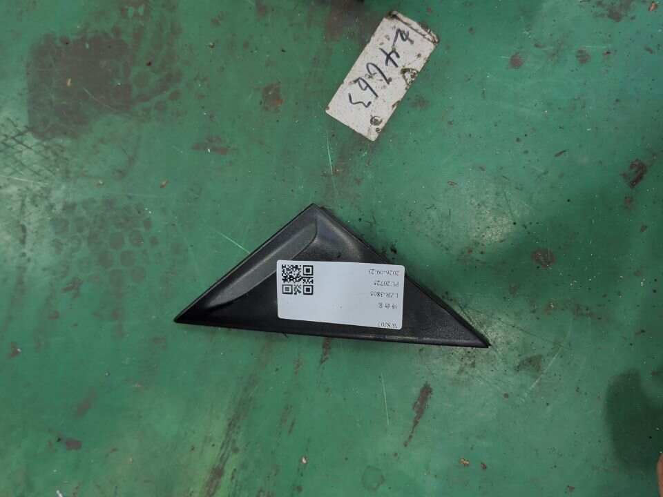 6749676010 倒车镜三角饰板（左外）