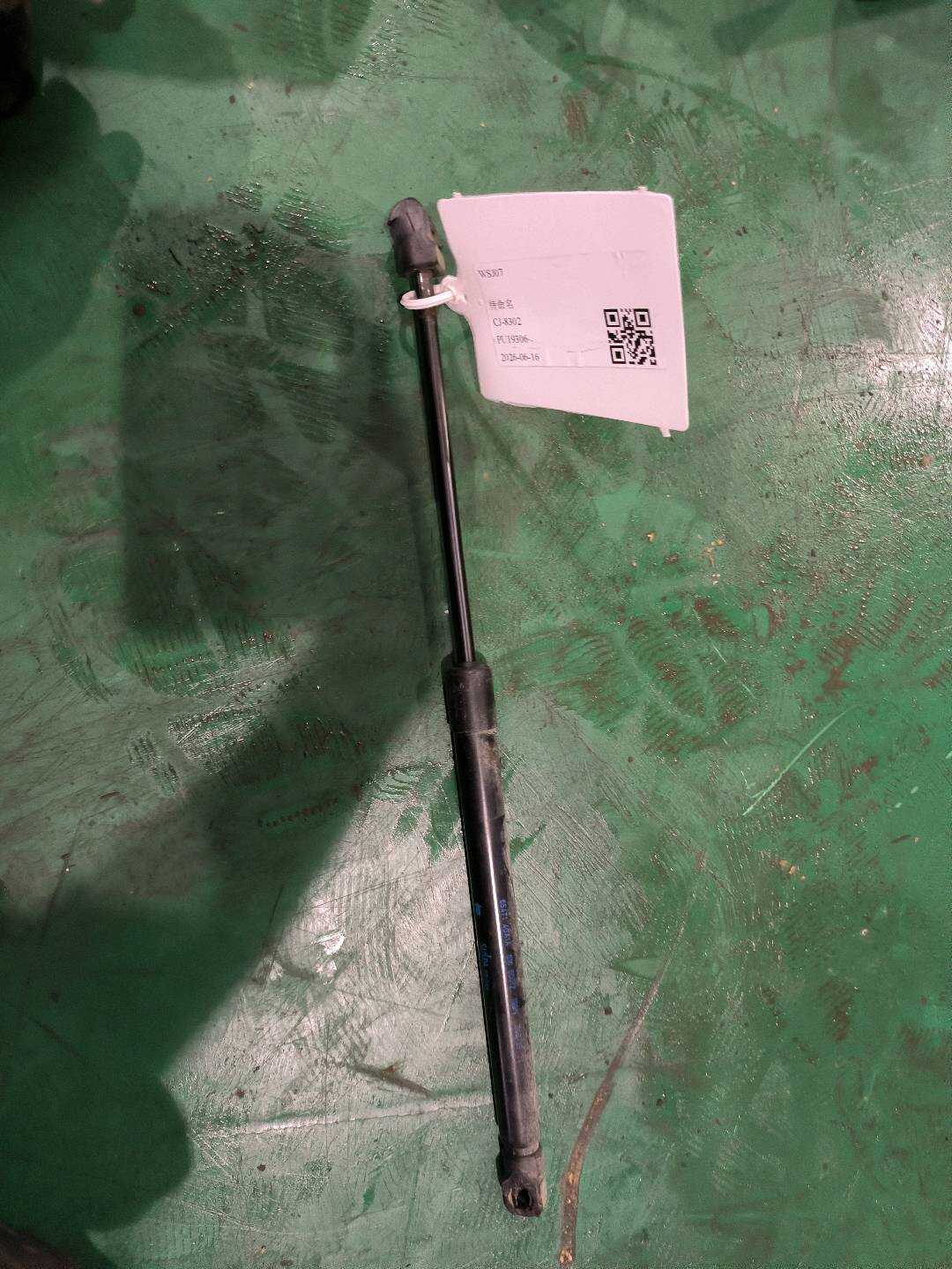 654714GA1A 发动机罩撑杆(左)