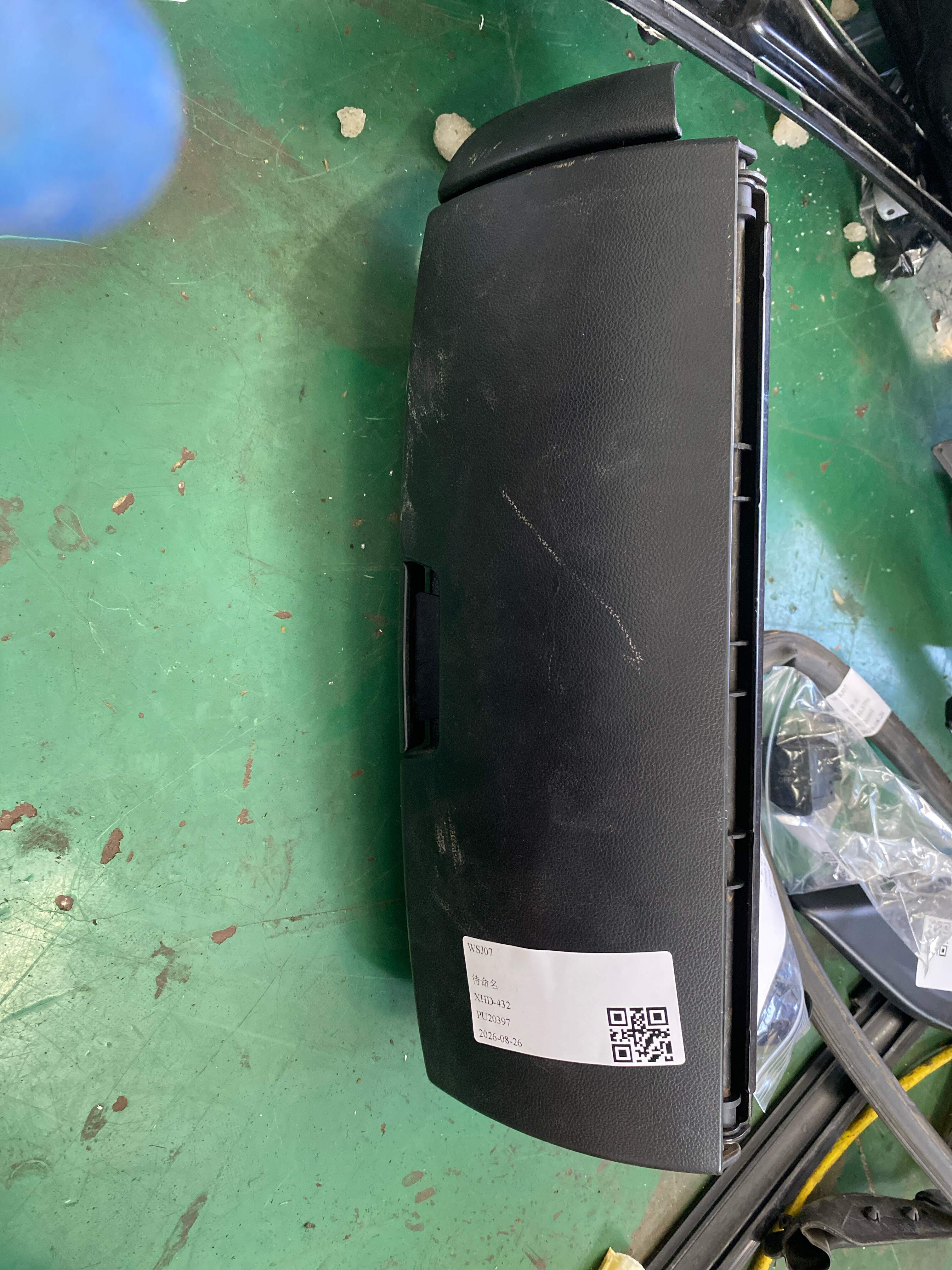 A22191002548L35 前乘客侧储物箱