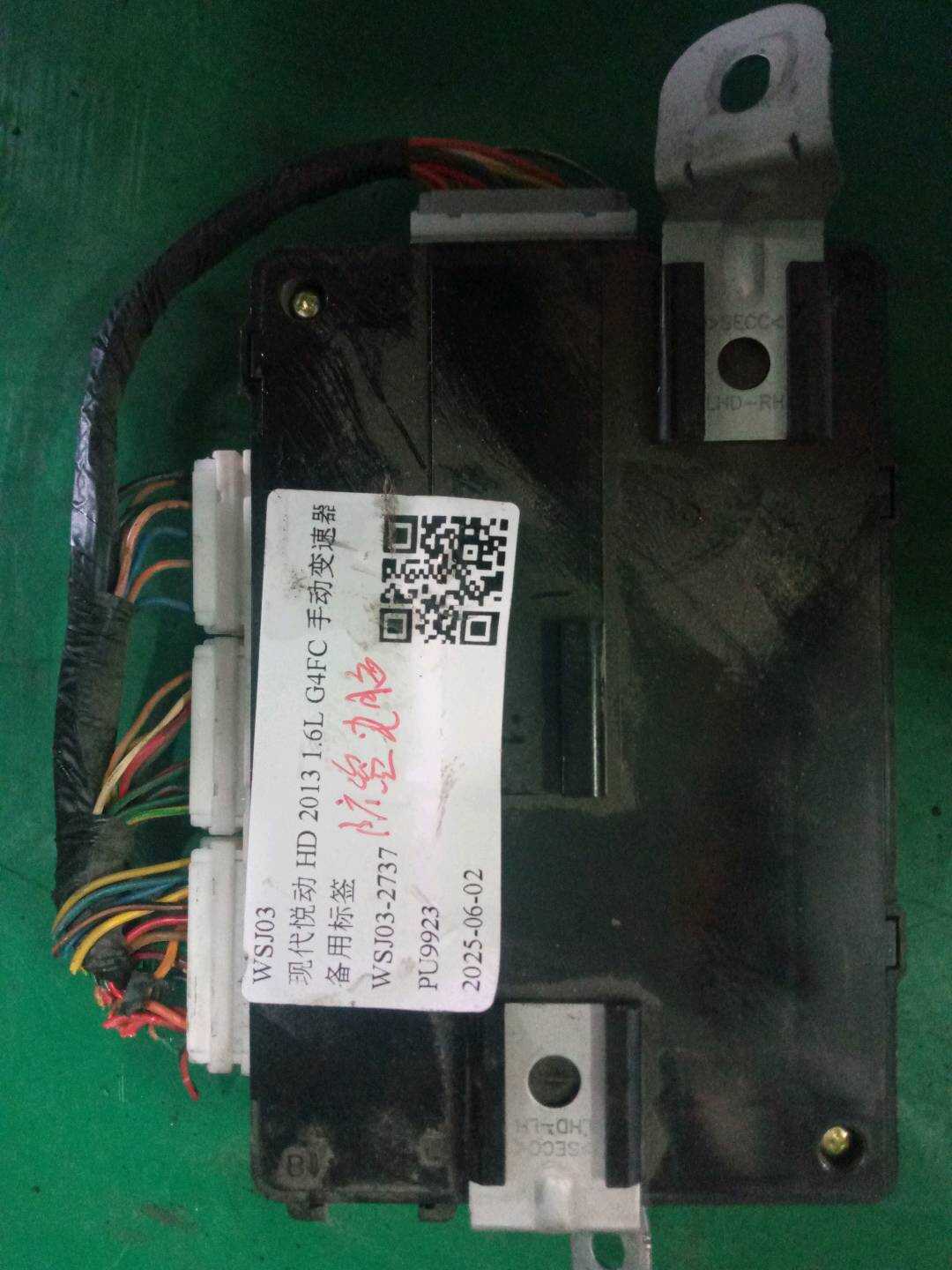 819100Q000 防盗电脑