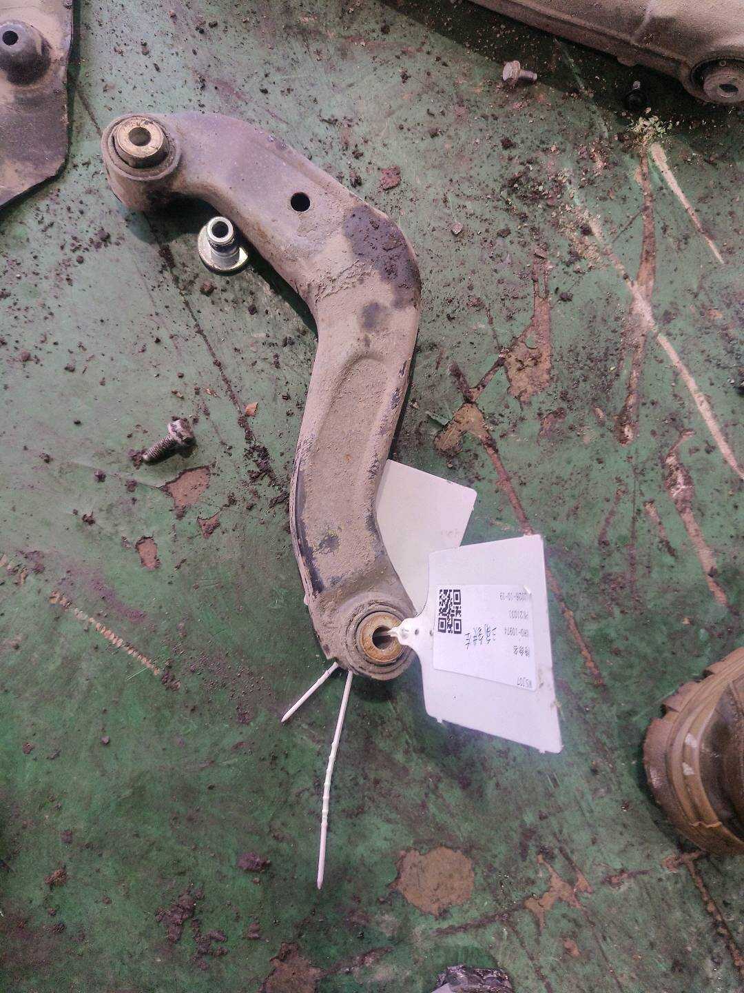 3R0505323 Rear Upper Control Arm, Left