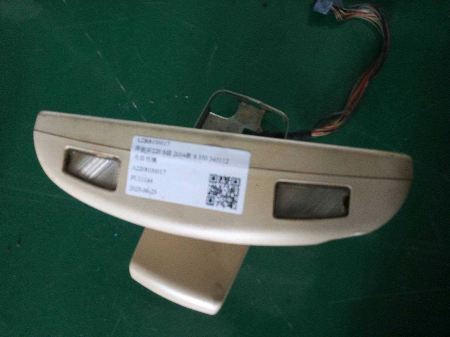 A2208100017 内后视镜