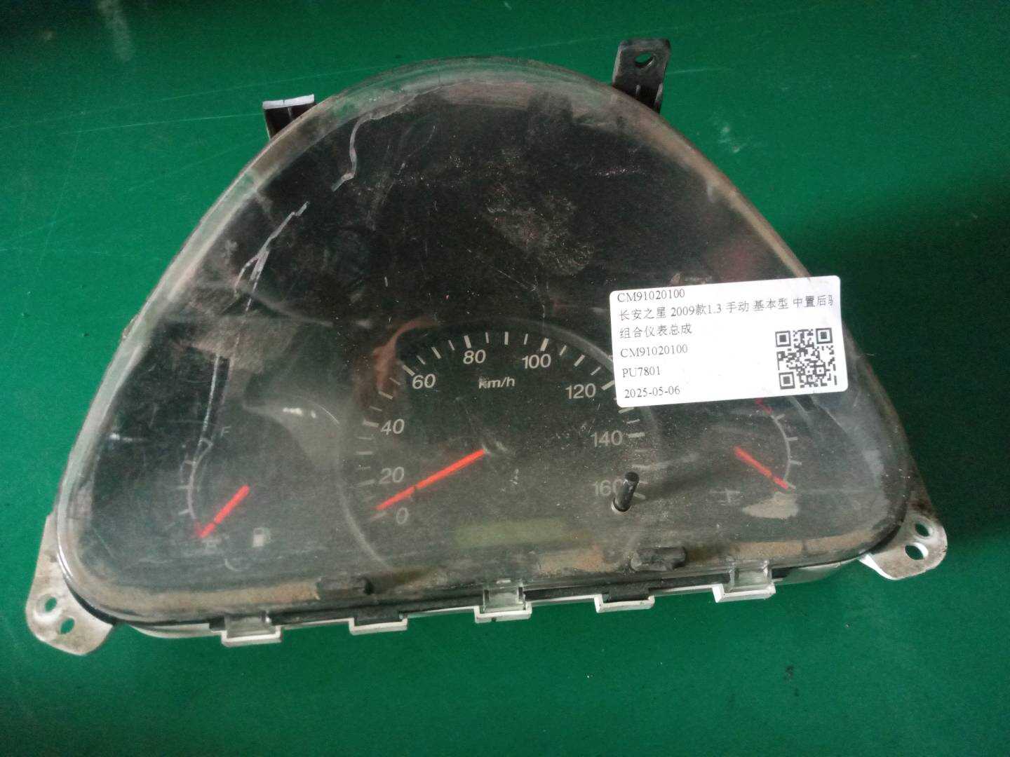 CM91020100 Instrument Cluster Assembly