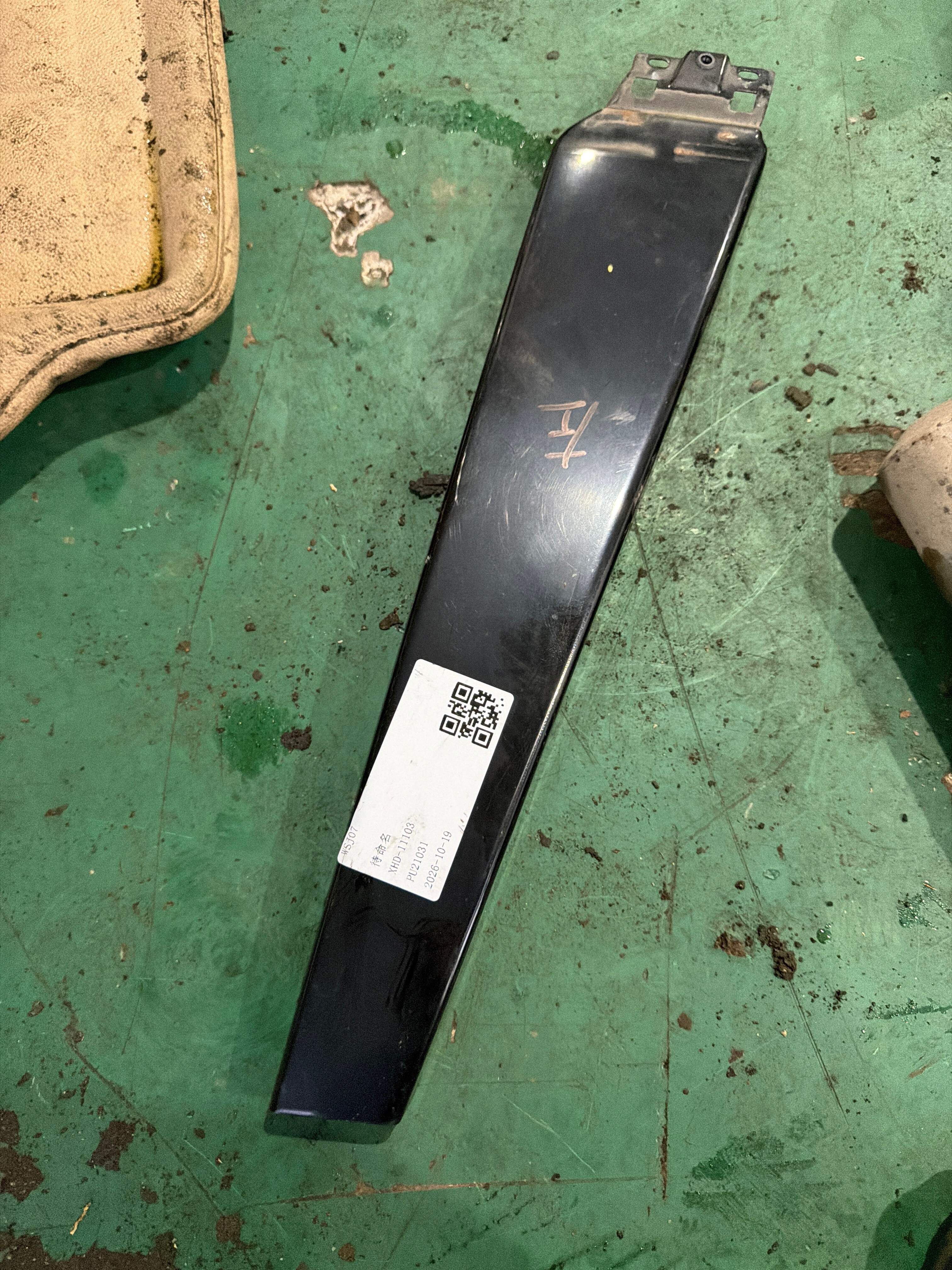 8E0853289D Front Door Window Frame Outer Trim, Rear Left