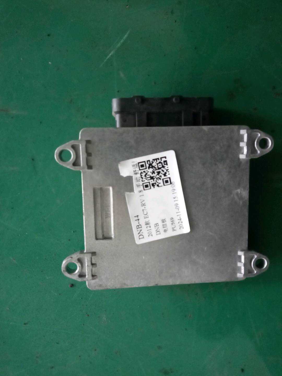 06601255 发动机电脑