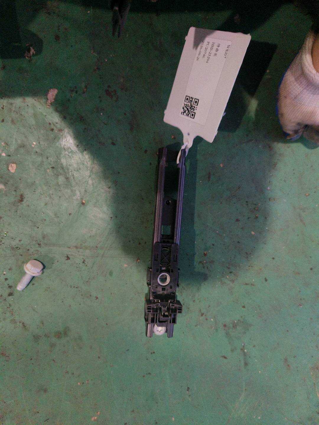 A2468600188 副驾驶员安全带高度调节器