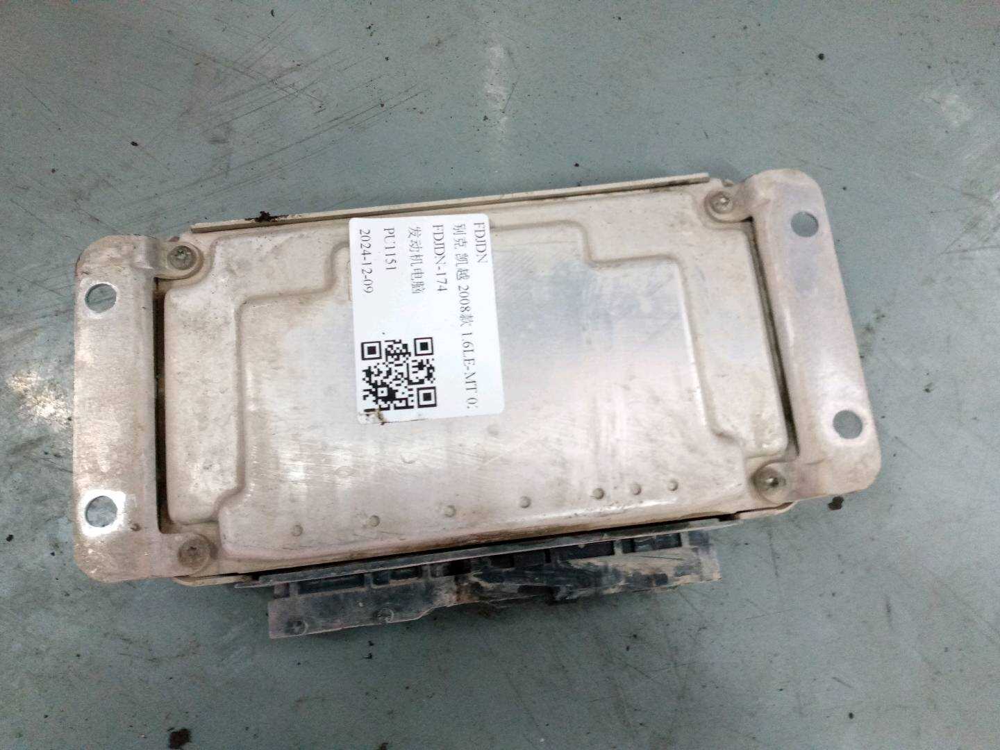 0261S04025 发动机电脑